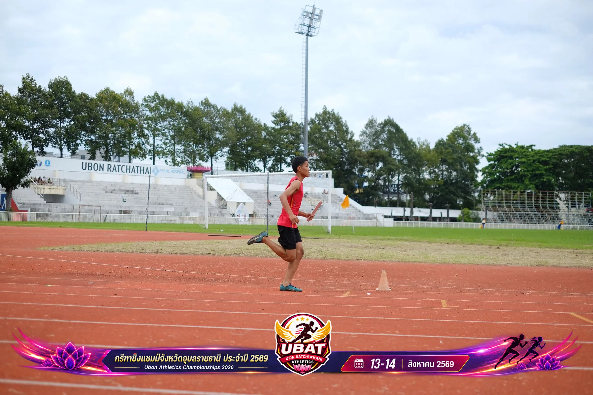 ภาพการแข่งขัน UBON CHAMPIONSHIPS 2026