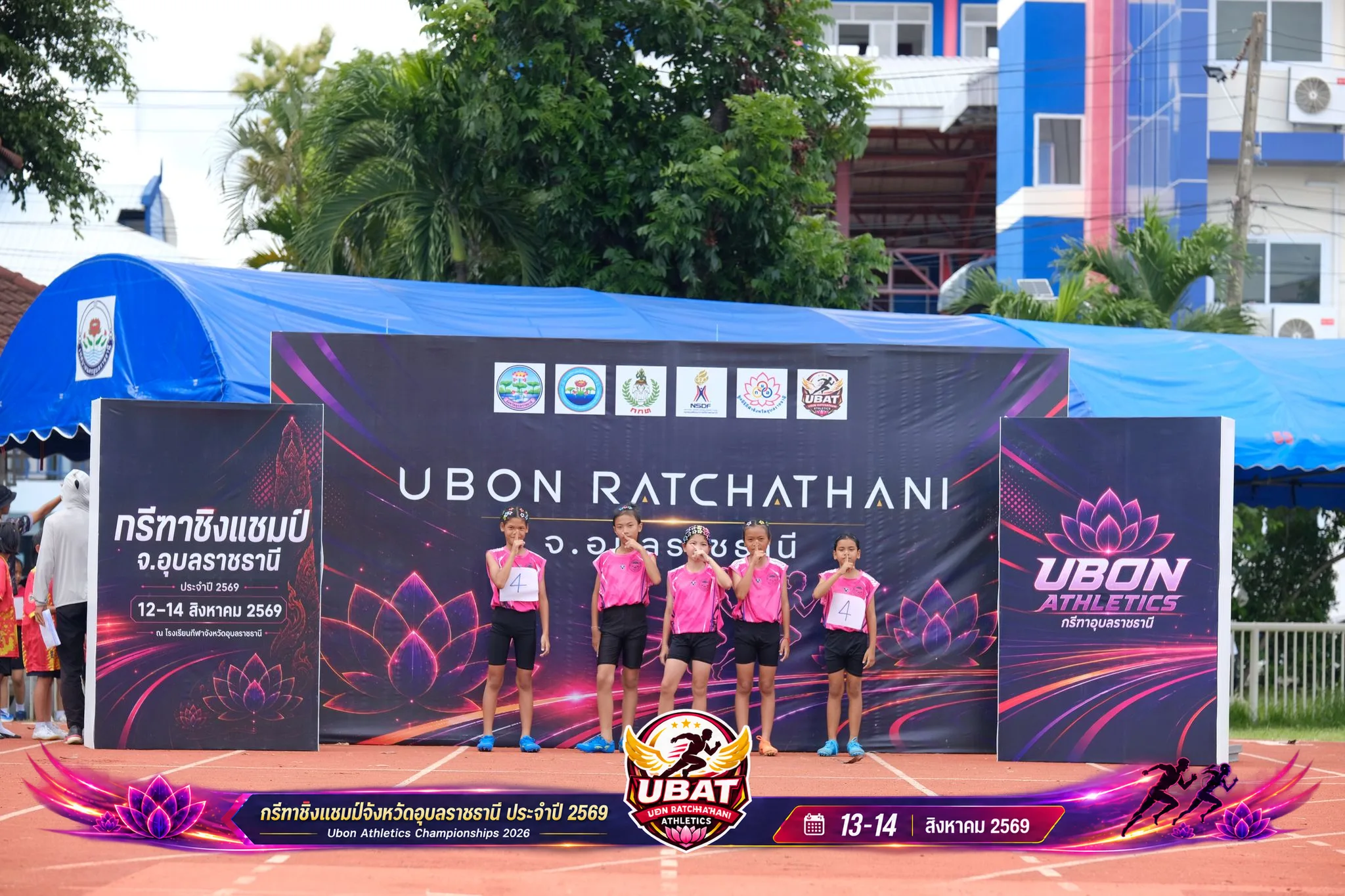 ภาพการแข่งขัน UBON CHAMPIONSHIPS 2026