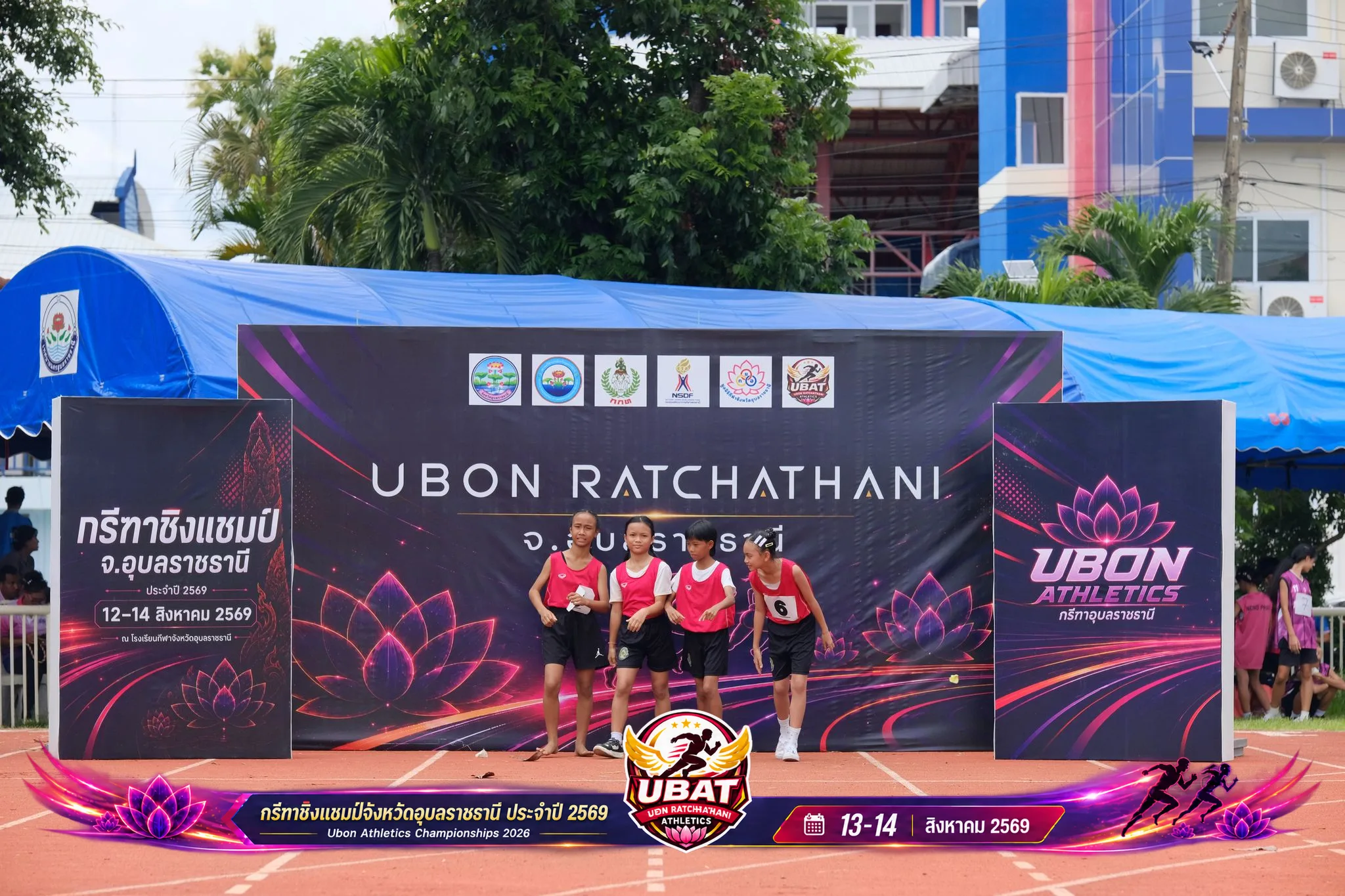 ภาพการแข่งขัน UBON CHAMPIONSHIPS 2026