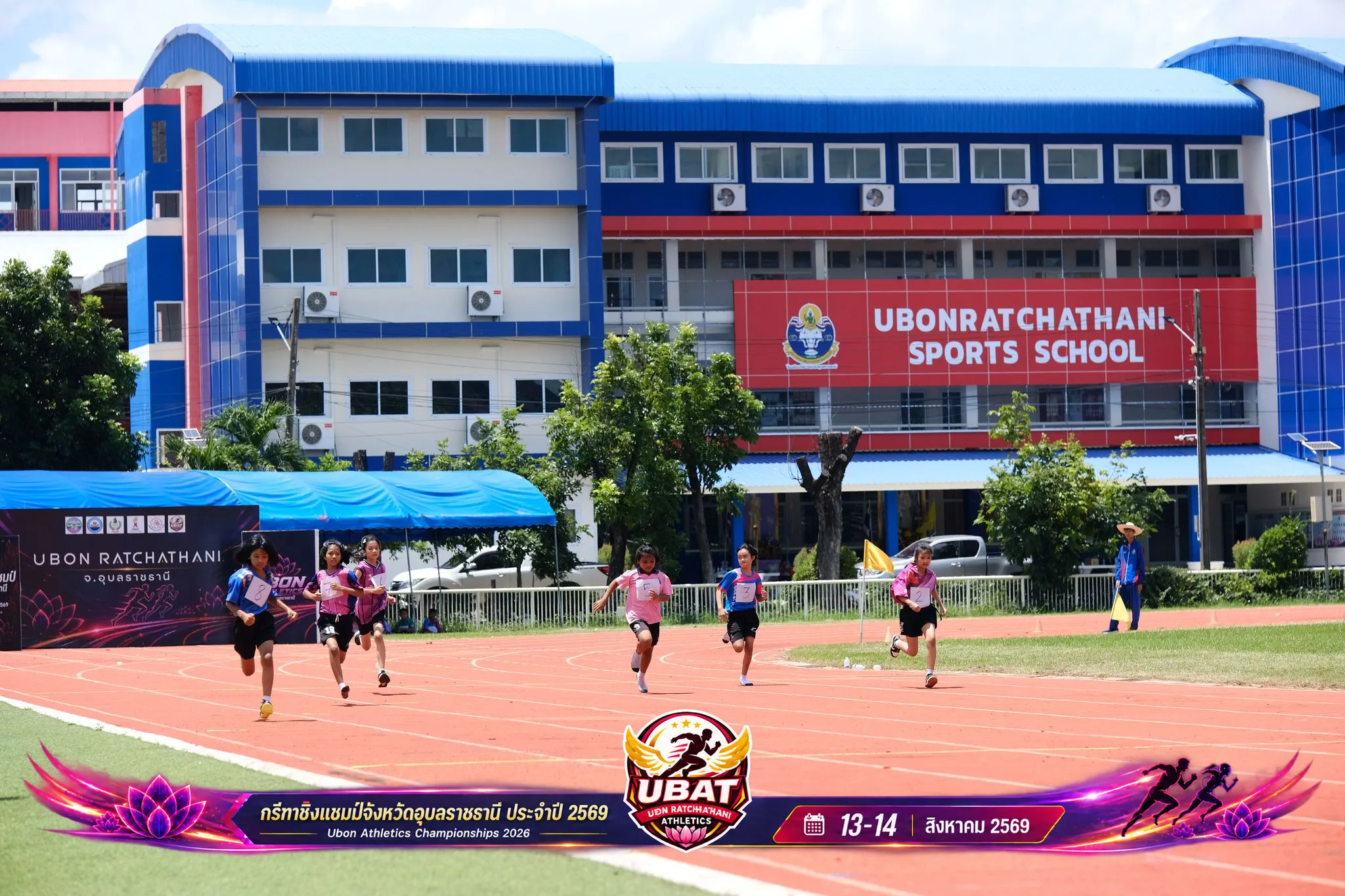 ภาพการแข่งขัน UBON CHAMPIONSHIPS 2026