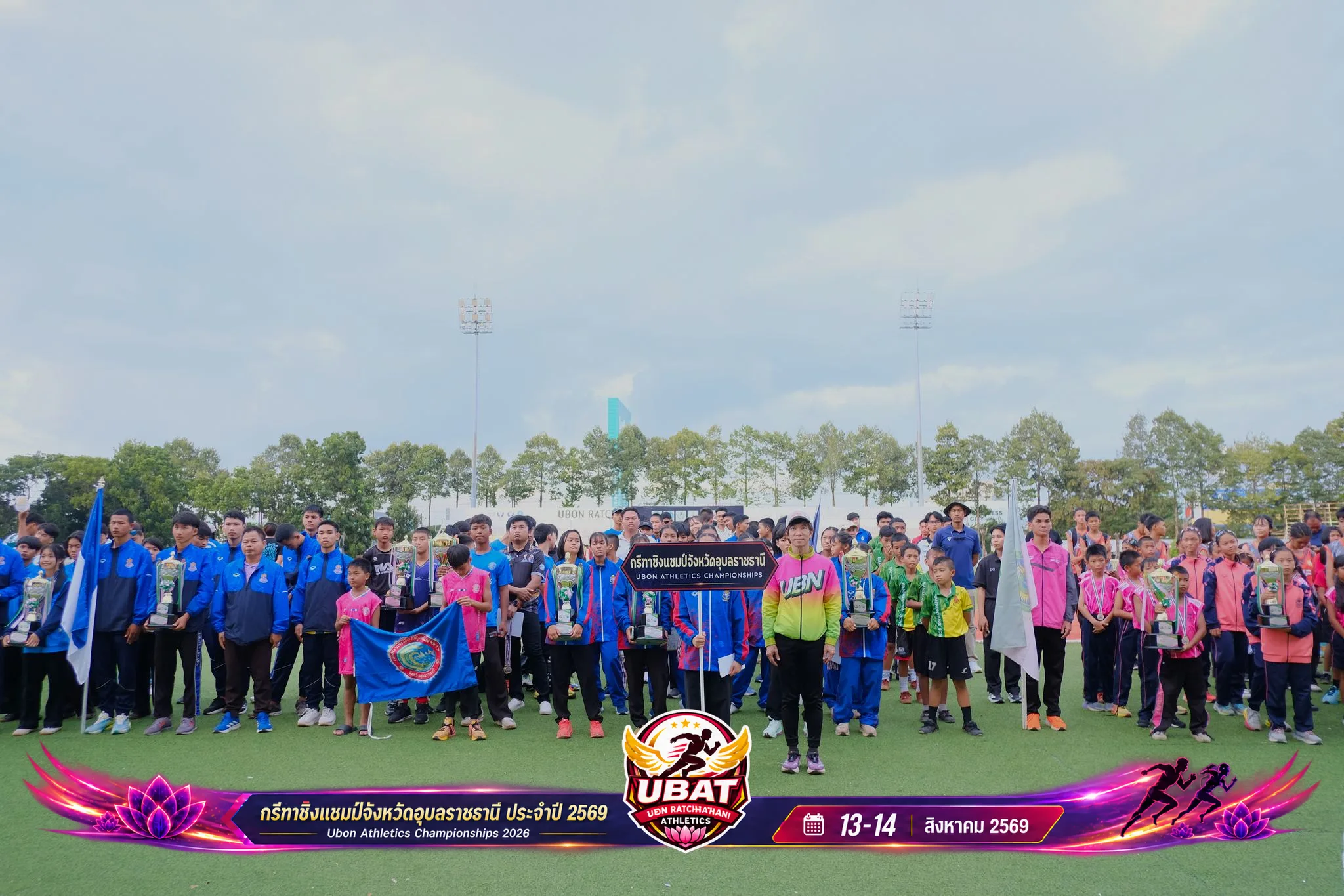 ภาพการแข่งขัน UBON CHAMPIONSHIPS 2026