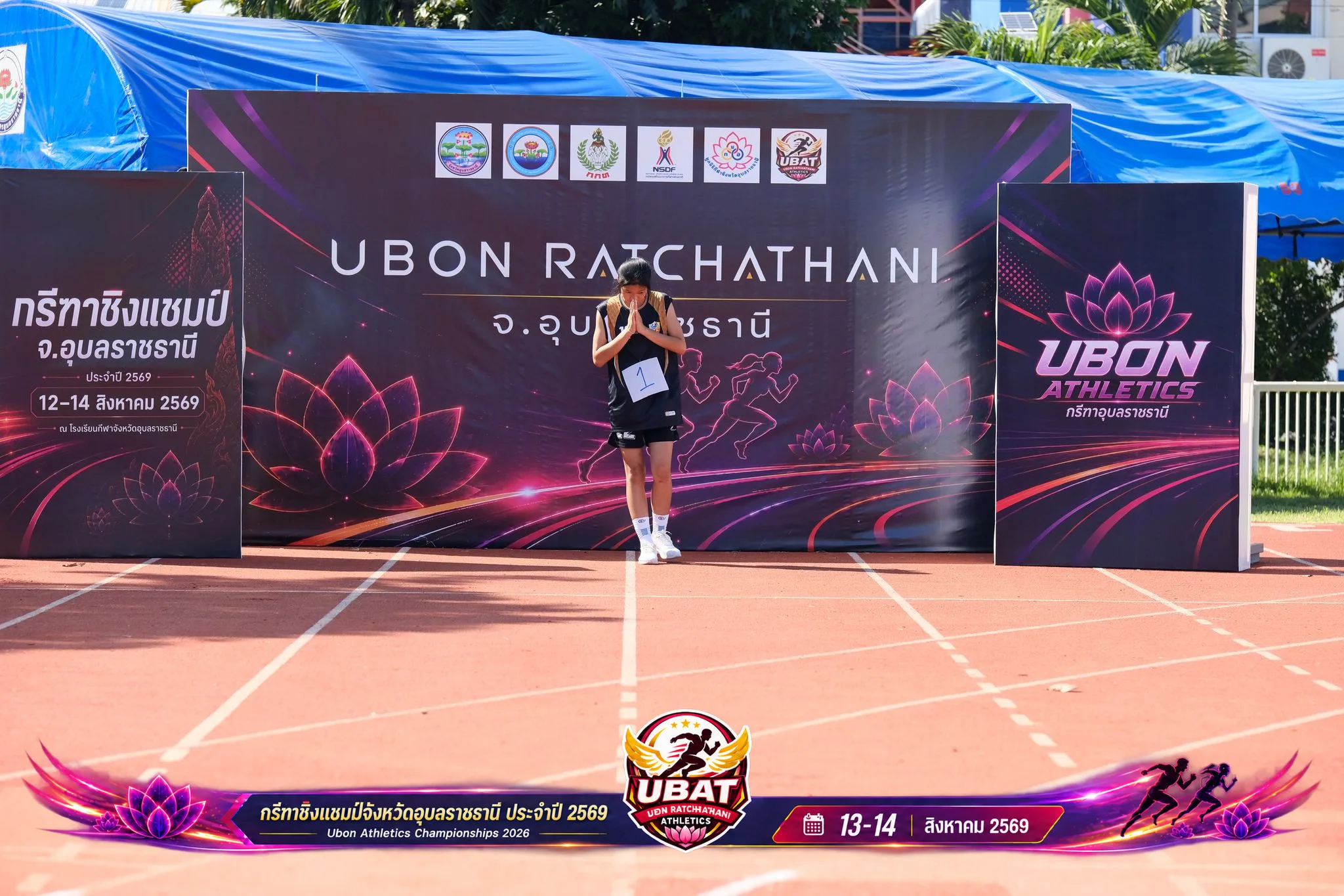 ภาพการแข่งขัน UBON CHAMPIONSHIPS 2026