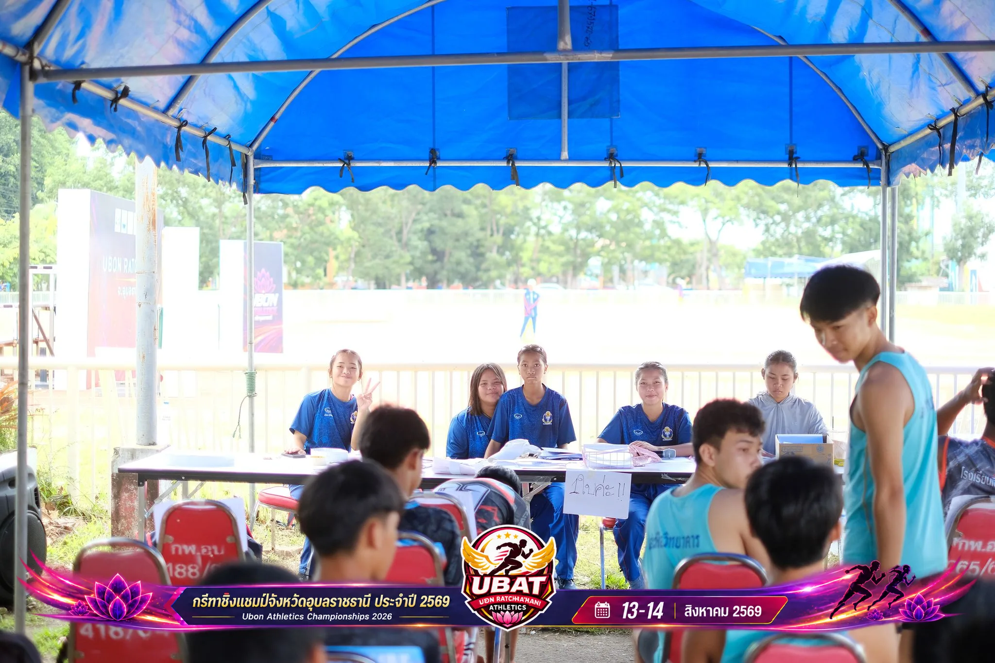 ภาพการแข่งขัน UBON CHAMPIONSHIPS 2026