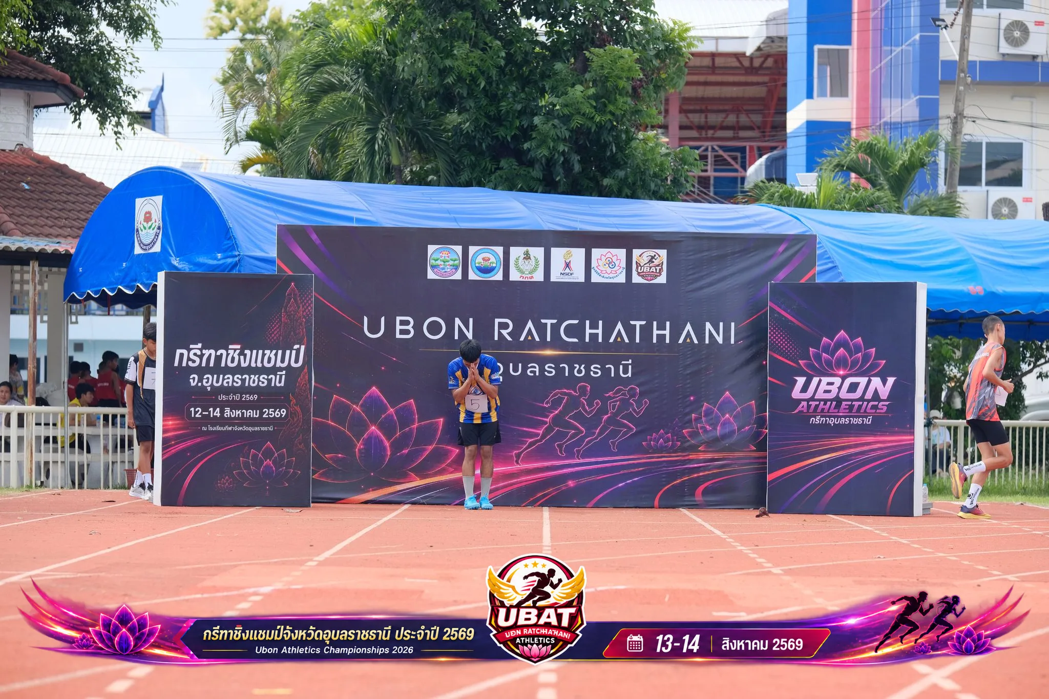 ภาพการแข่งขัน UBON CHAMPIONSHIPS 2026