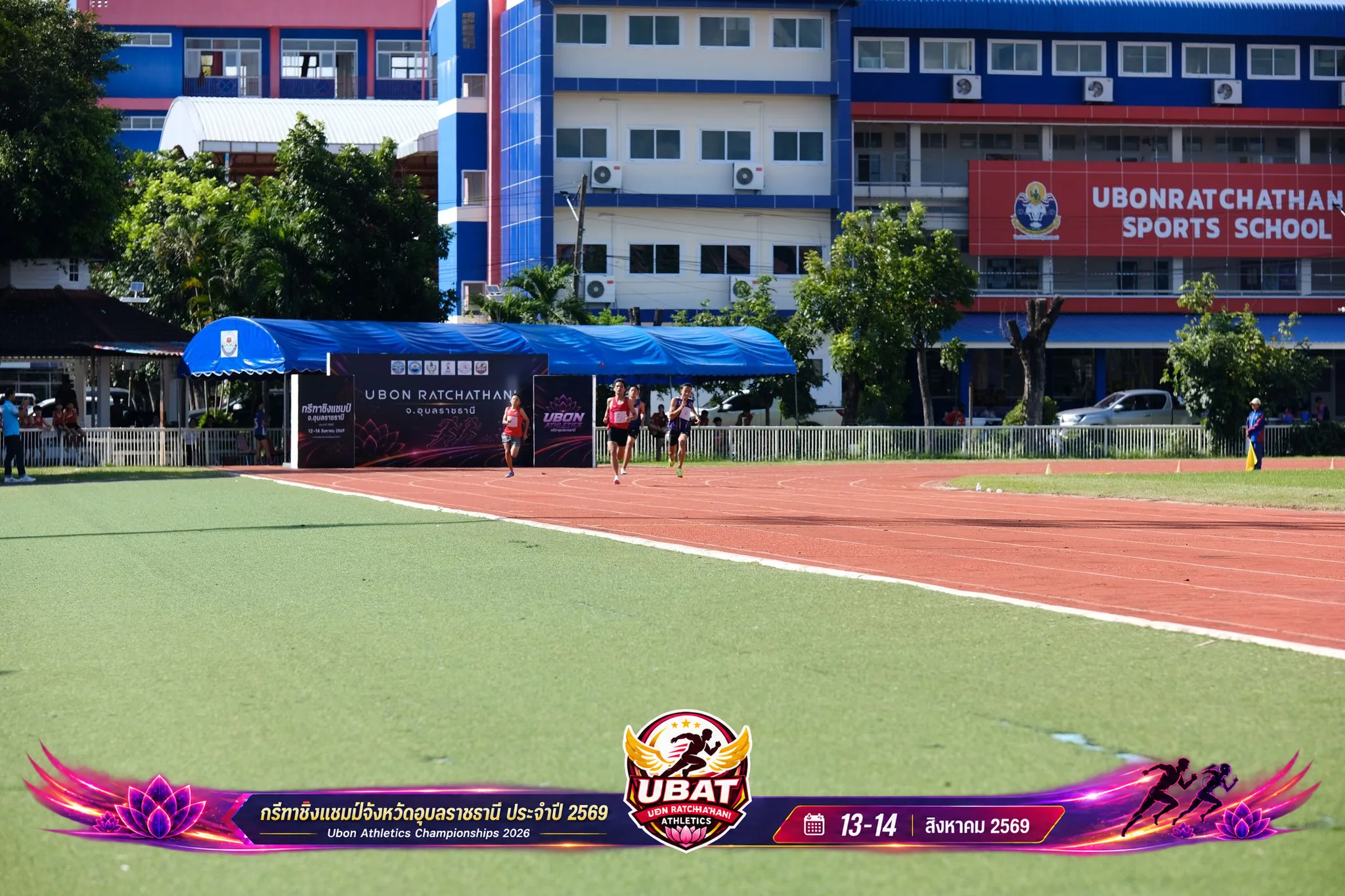 ภาพการแข่งขัน UBON CHAMPIONSHIPS 2026
