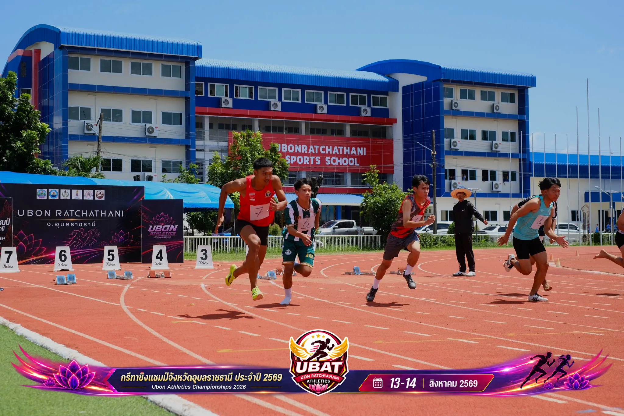 ภาพการแข่งขัน UBON CHAMPIONSHIPS 2026
