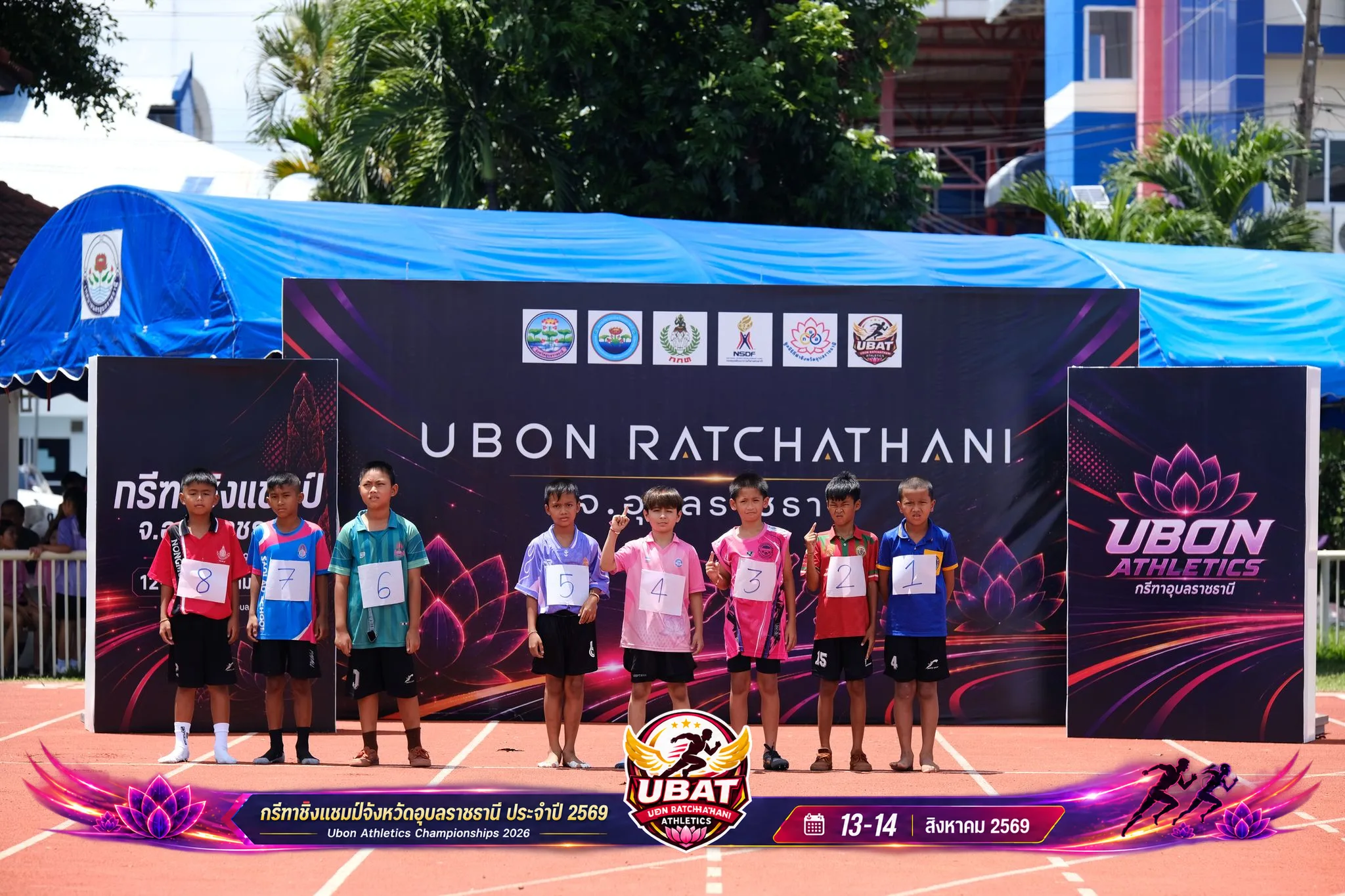 ภาพการแข่งขัน UBON CHAMPIONSHIPS 2026