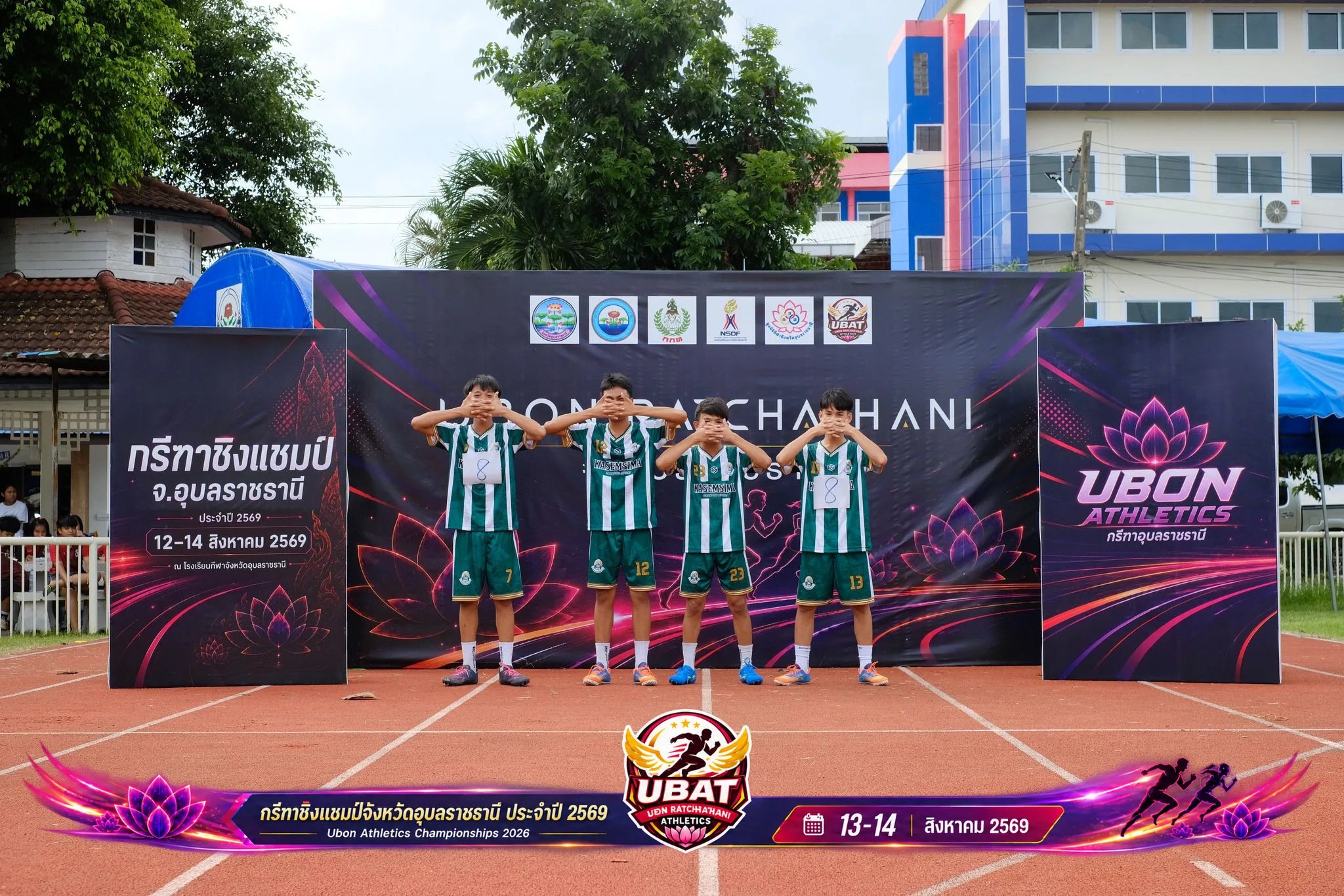 ภาพการแข่งขัน UBON CHAMPIONSHIPS 2026