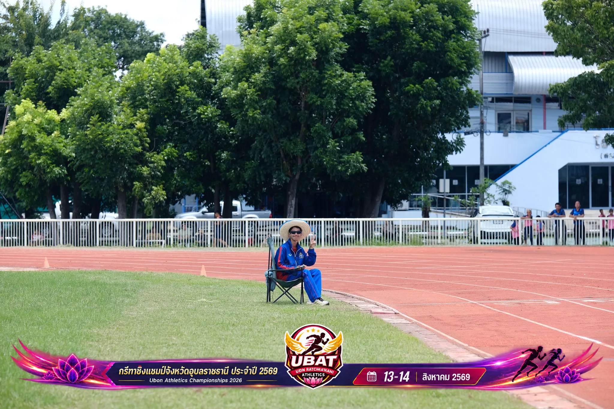 ภาพการแข่งขัน UBON CHAMPIONSHIPS 2026