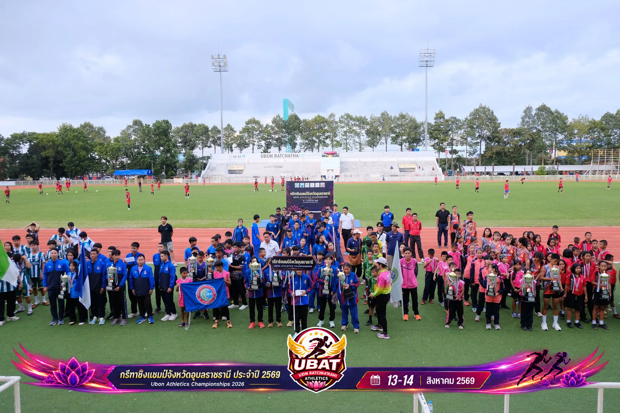 ภาพการแข่งขัน UBON CHAMPIONSHIPS 2026