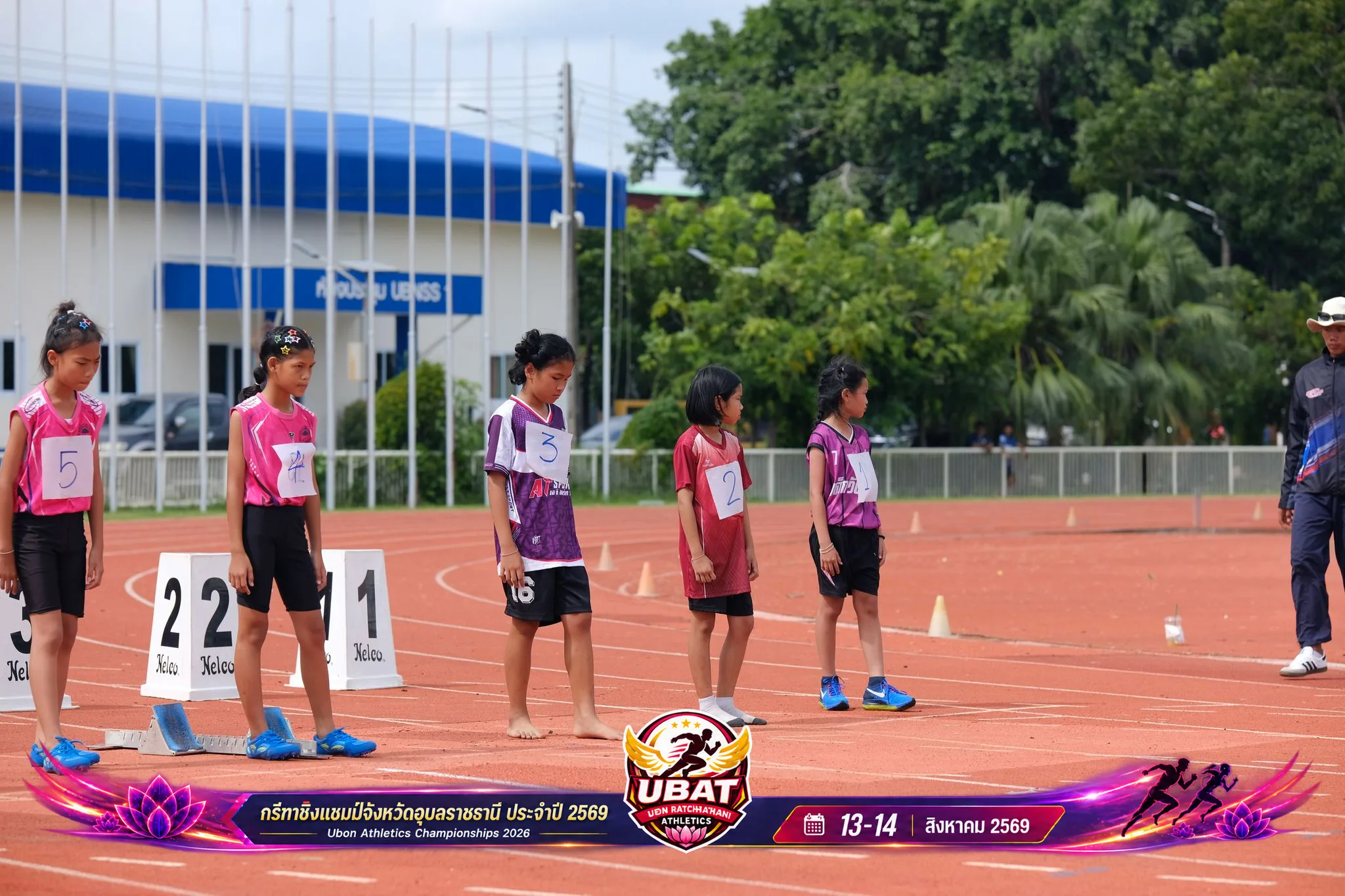 ภาพการแข่งขัน UBON CHAMPIONSHIPS 2026