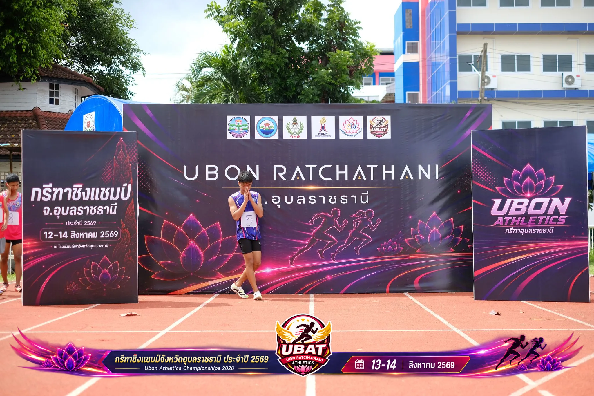 ภาพการแข่งขัน UBON CHAMPIONSHIPS 2026