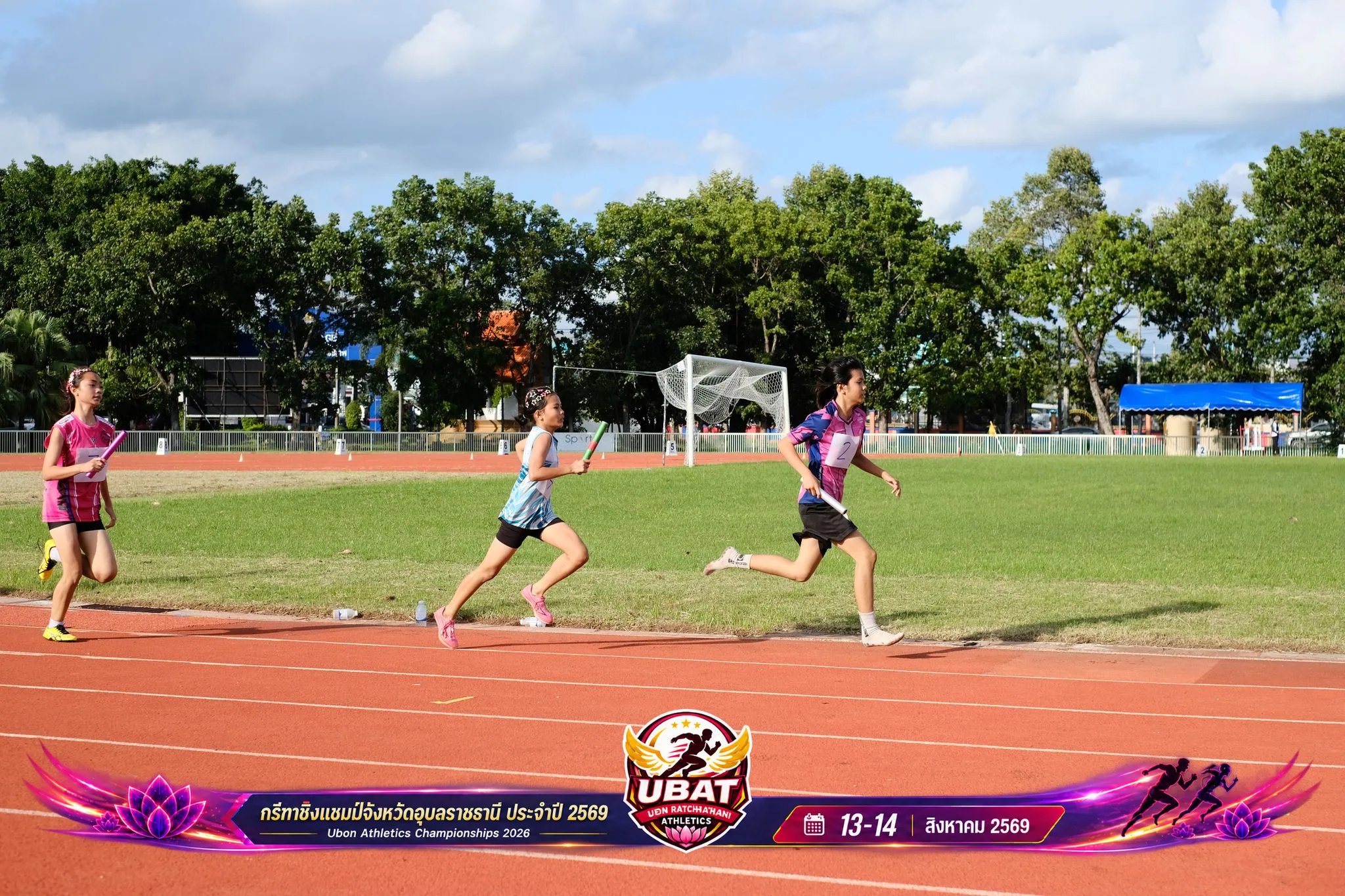 ภาพการแข่งขัน UBON CHAMPIONSHIPS 2026