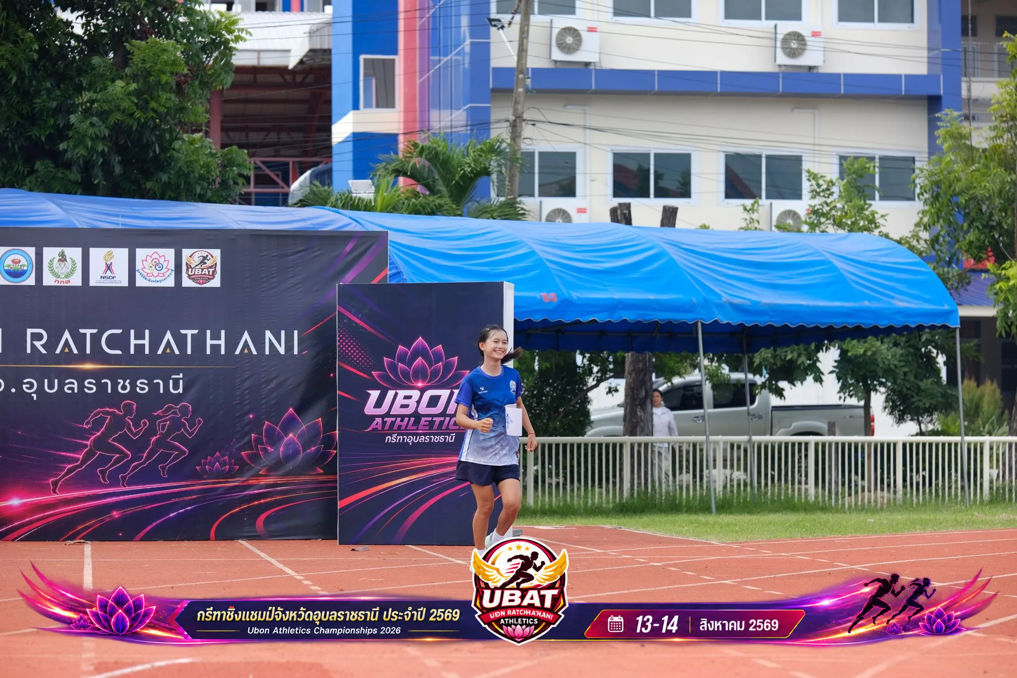 ภาพการแข่งขัน UBON CHAMPIONSHIPS 2026