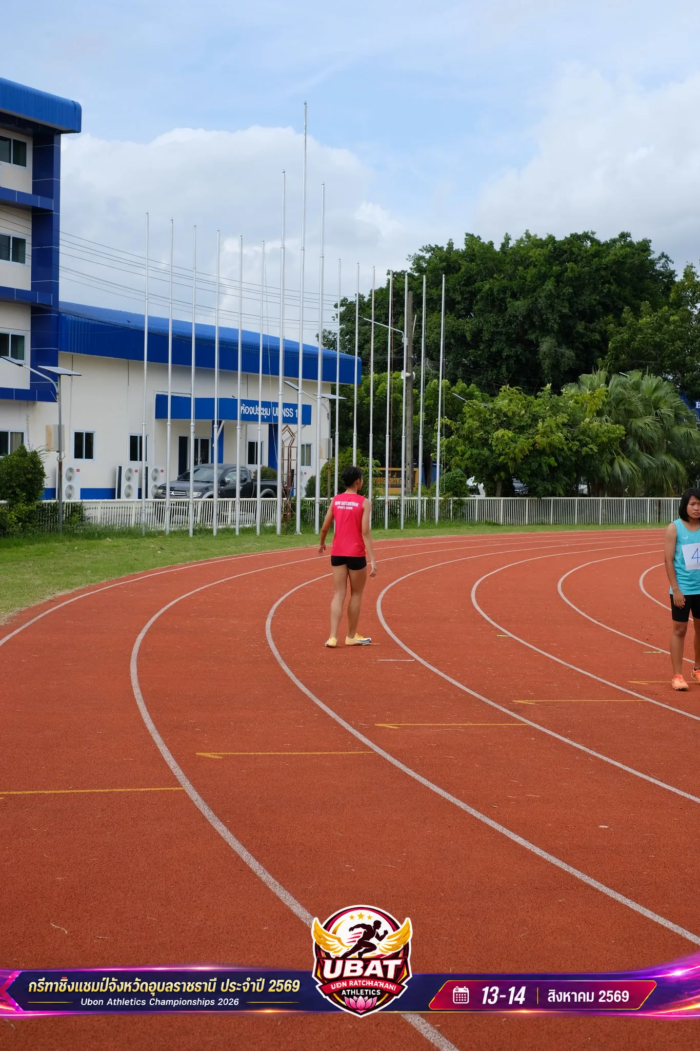ภาพการแข่งขัน UBON CHAMPIONSHIPS 2026