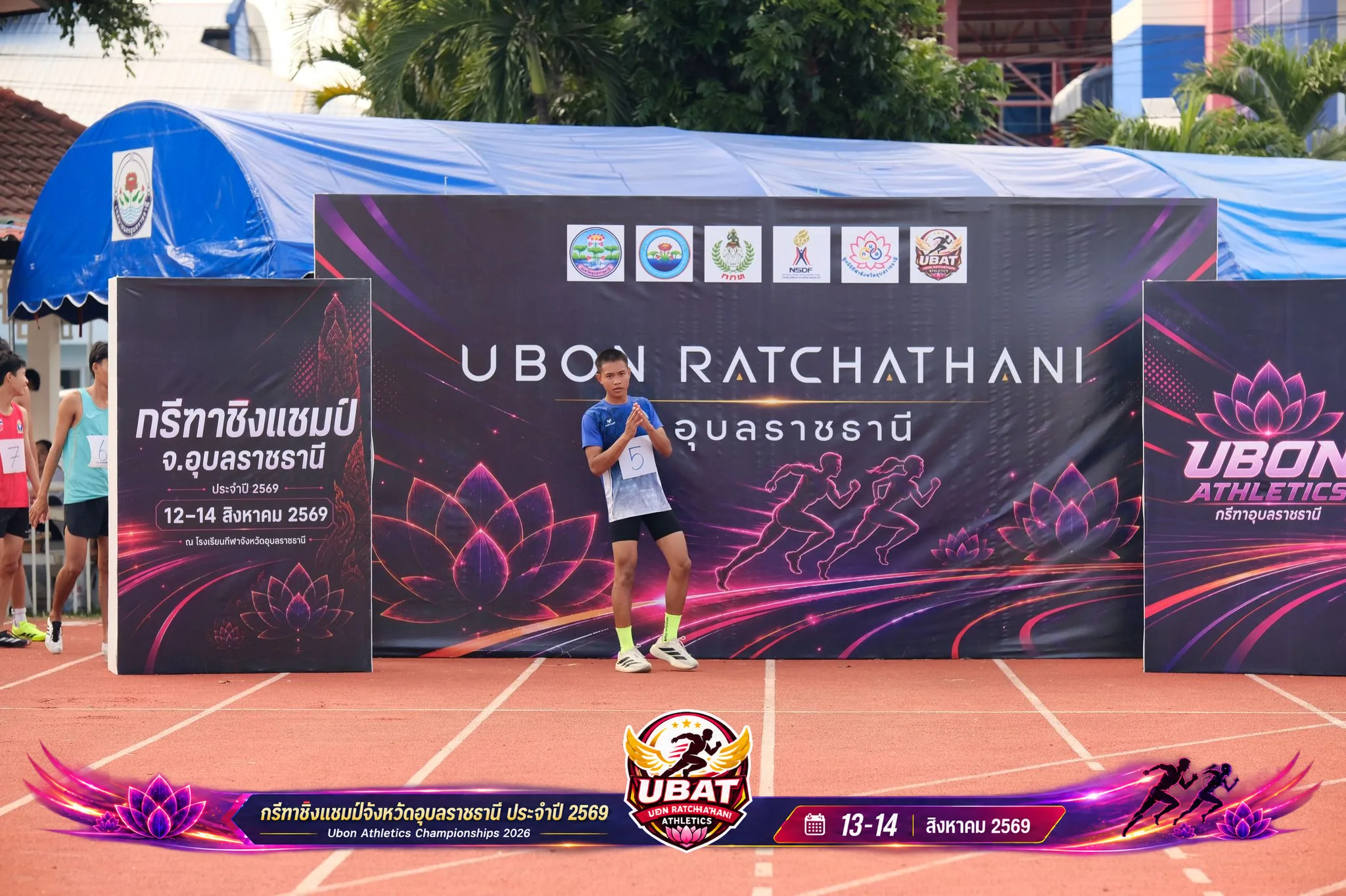 ภาพการแข่งขัน UBON CHAMPIONSHIPS 2026