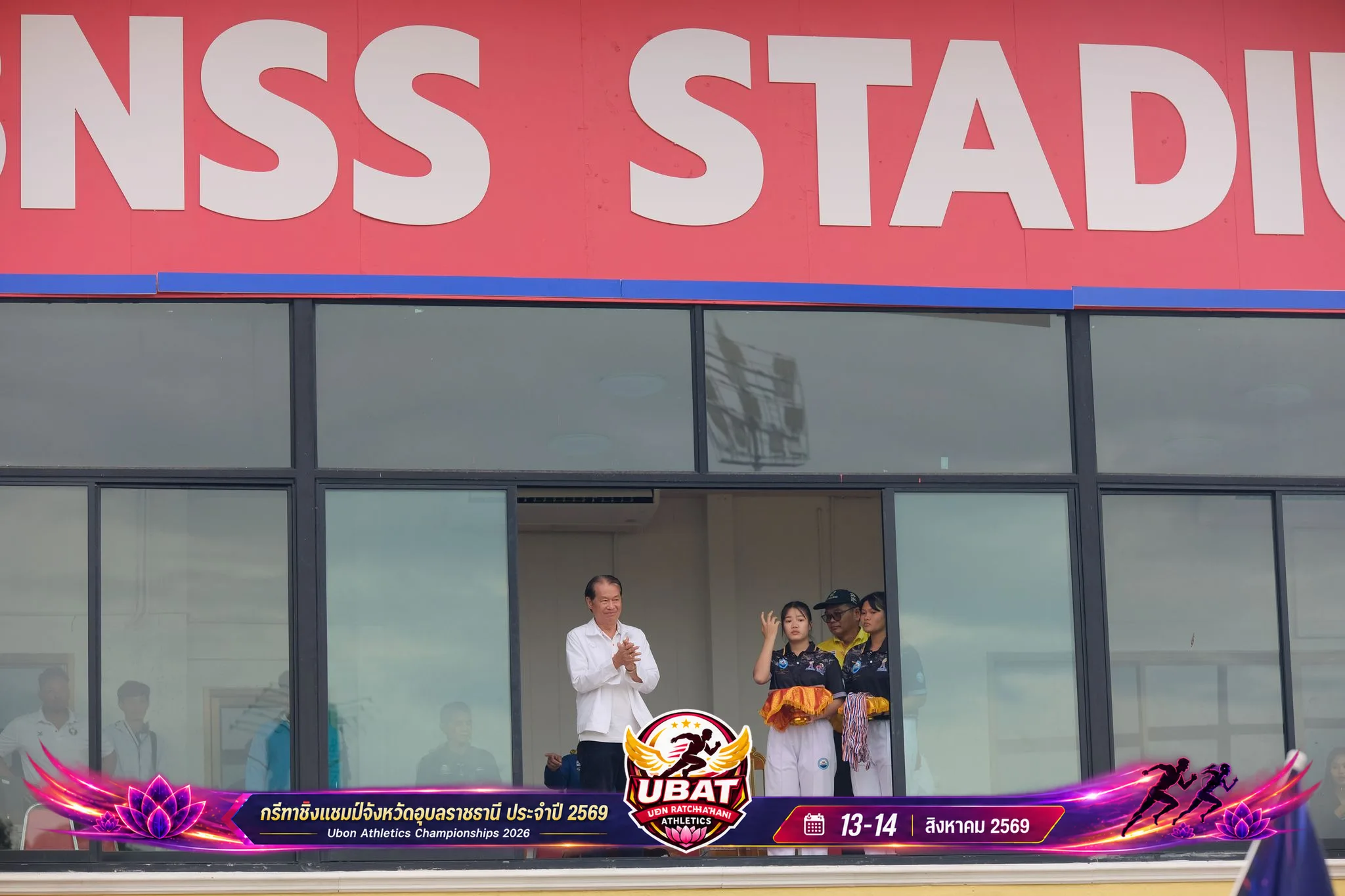 ภาพการแข่งขัน UBON CHAMPIONSHIPS 2026