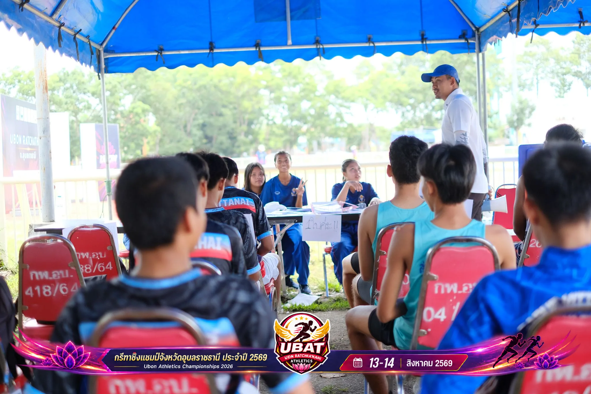 ภาพการแข่งขัน UBON CHAMPIONSHIPS 2026