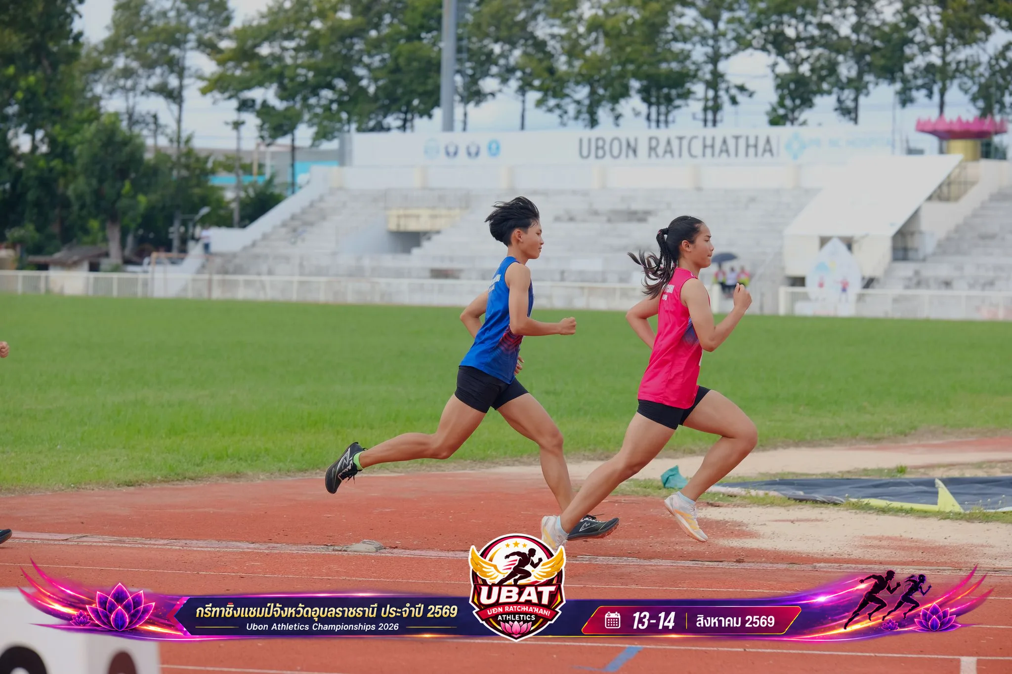 ภาพการแข่งขัน UBON CHAMPIONSHIPS 2026