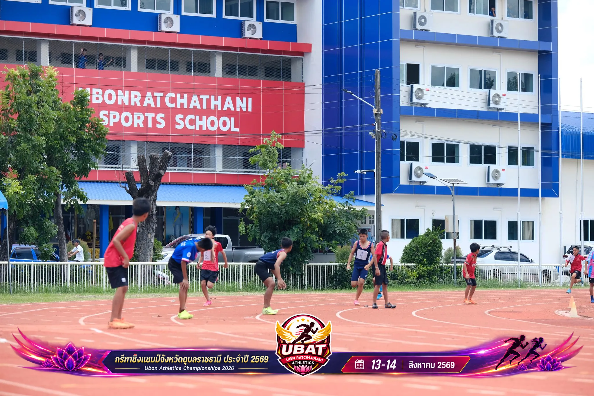 ภาพการแข่งขัน UBON CHAMPIONSHIPS 2026