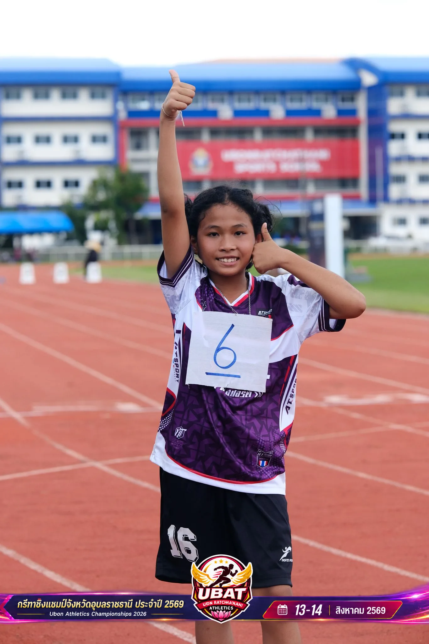 ภาพการแข่งขัน UBON CHAMPIONSHIPS 2026