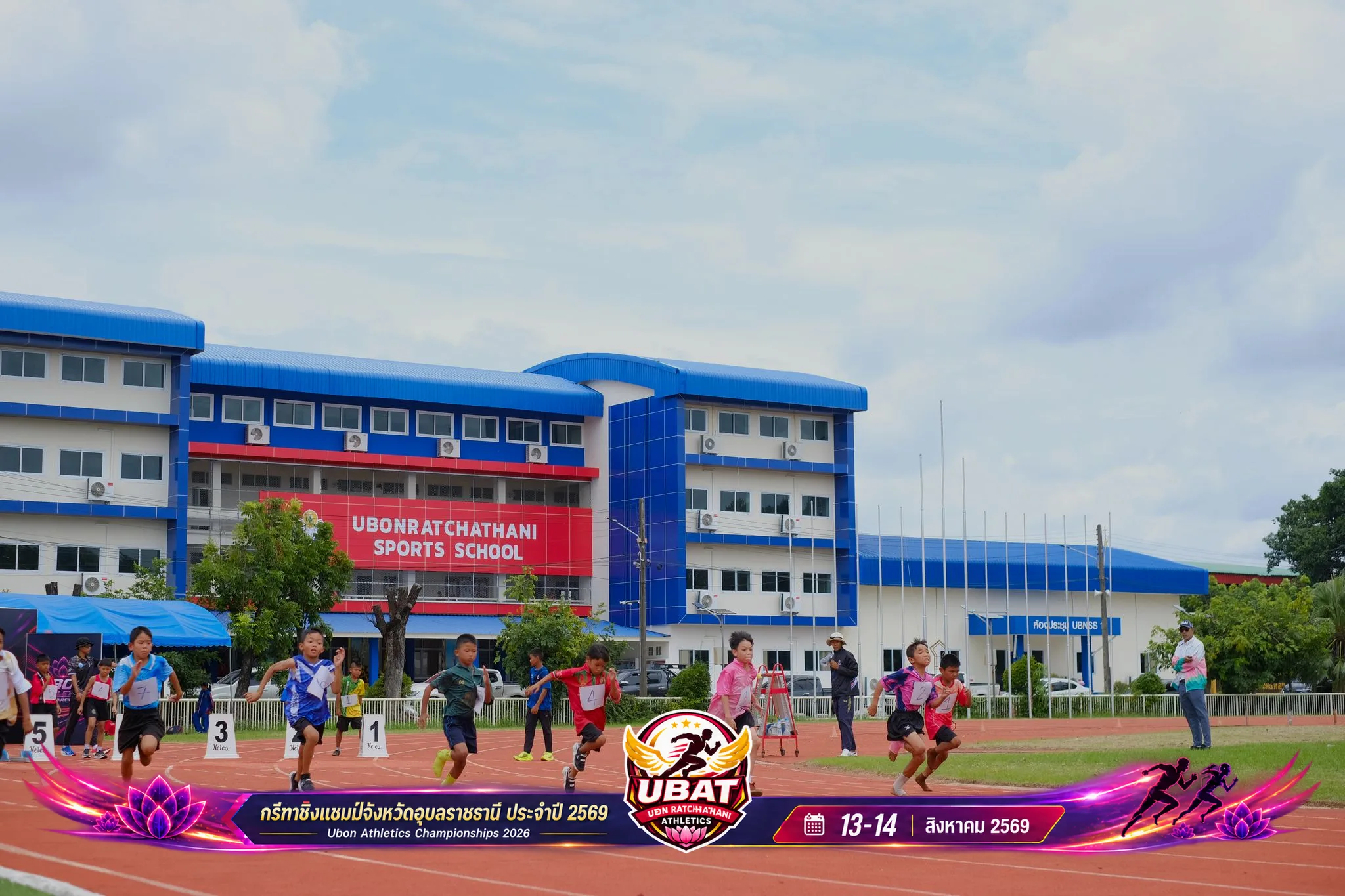 ภาพการแข่งขัน UBON CHAMPIONSHIPS 2026