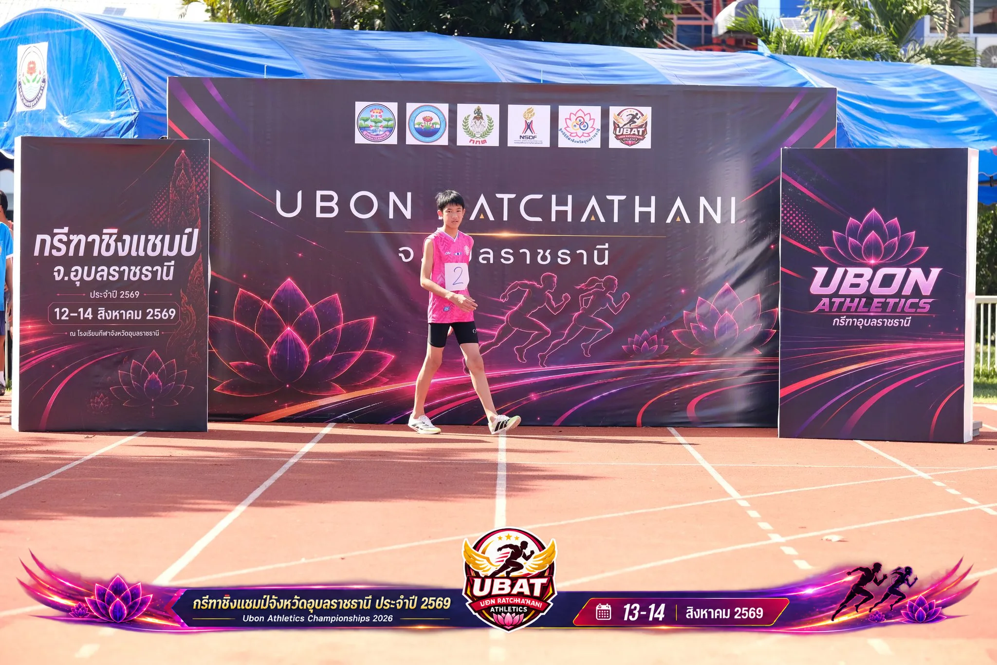 ภาพการแข่งขัน UBON CHAMPIONSHIPS 2026