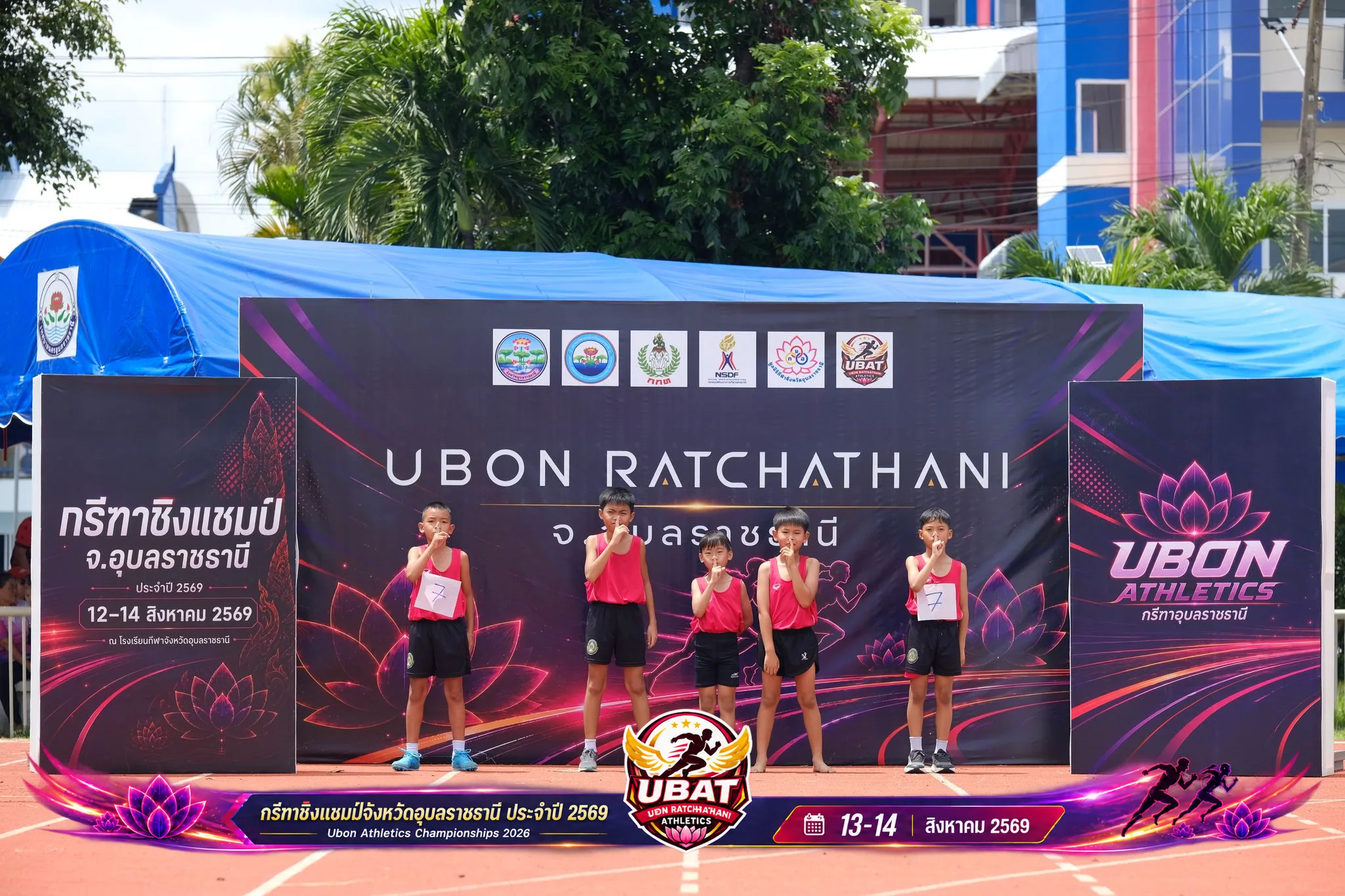 ภาพการแข่งขัน UBON CHAMPIONSHIPS 2026