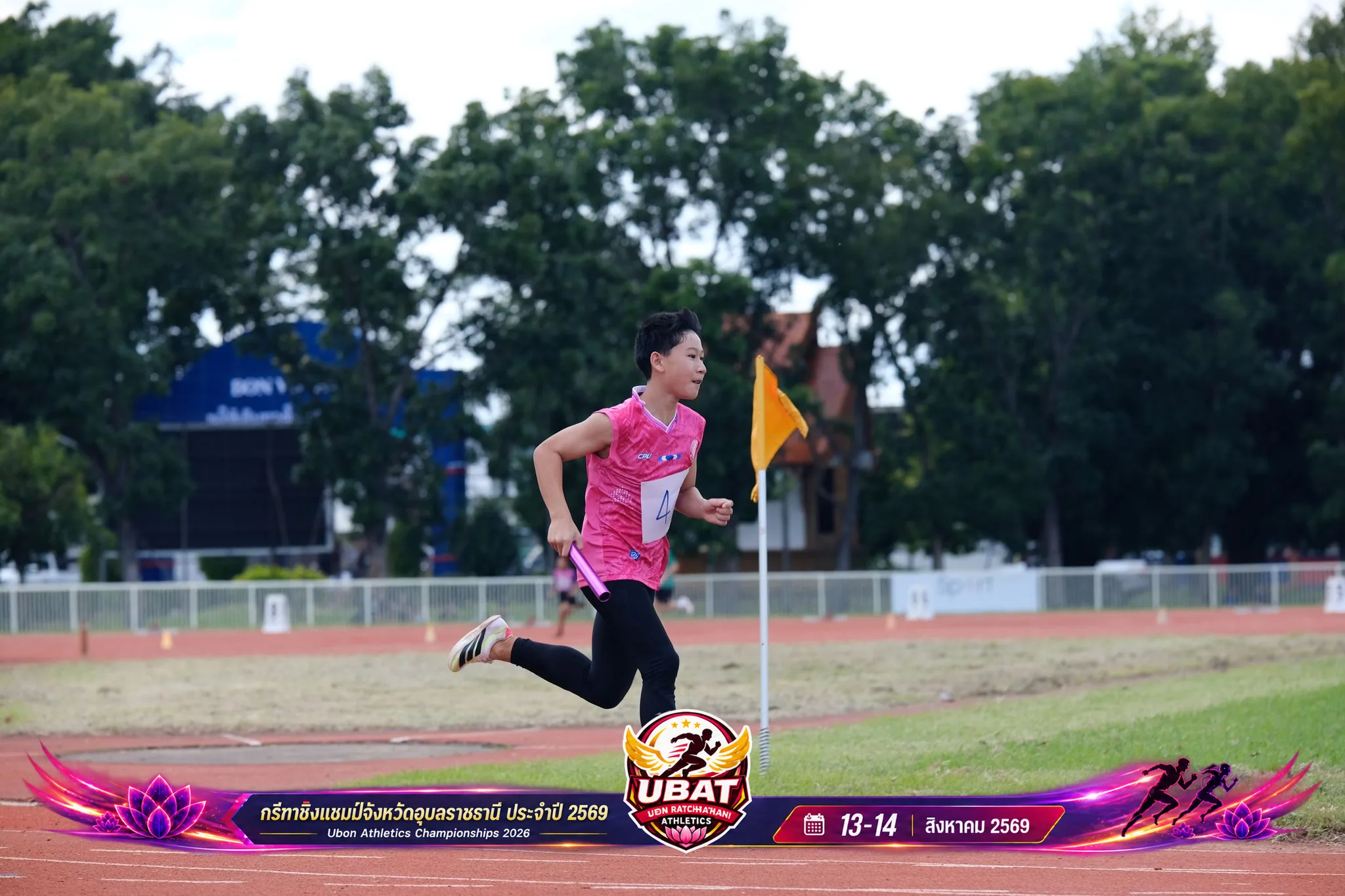 ภาพการแข่งขัน UBON CHAMPIONSHIPS 2026