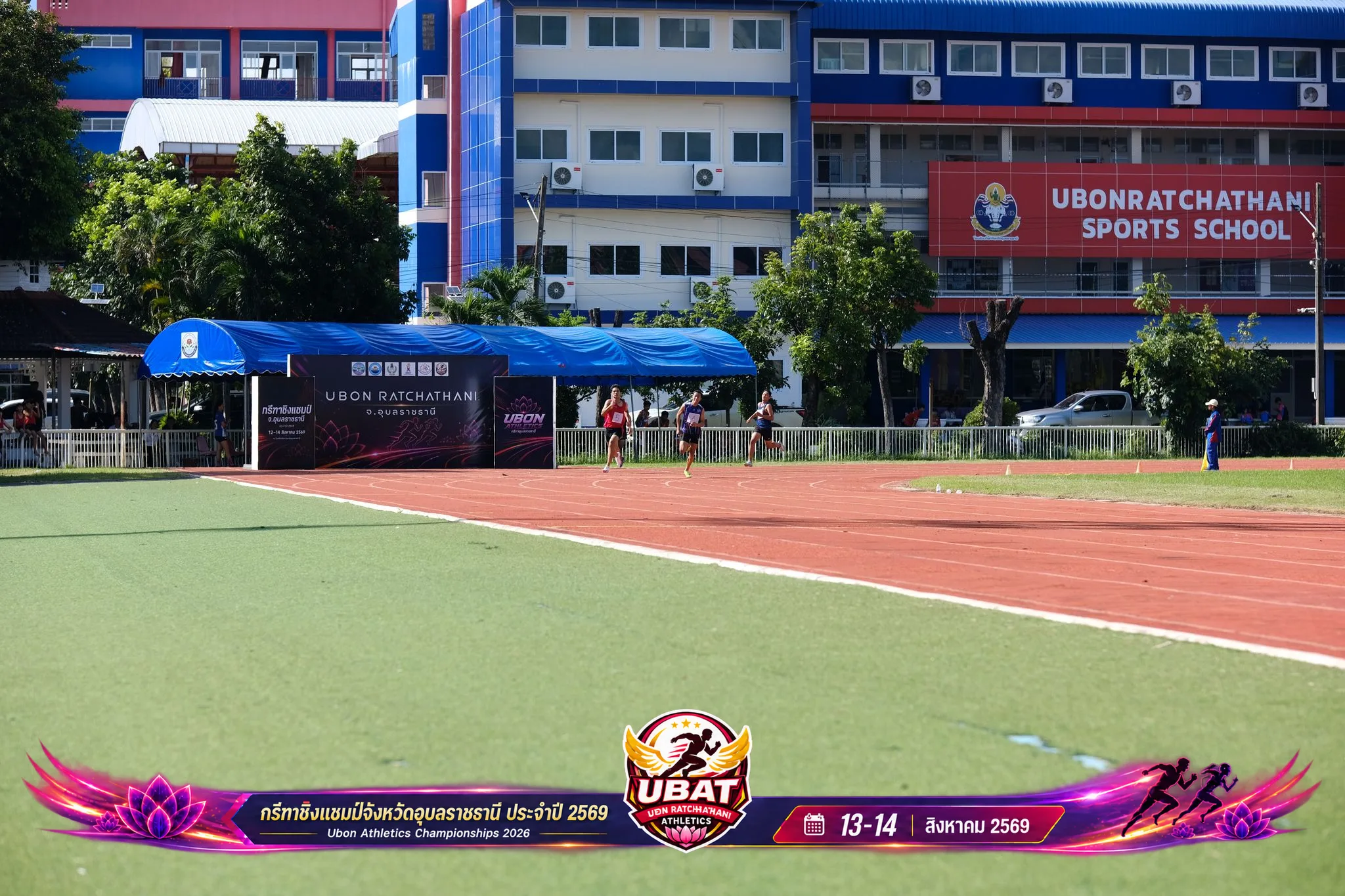 ภาพการแข่งขัน UBON CHAMPIONSHIPS 2026