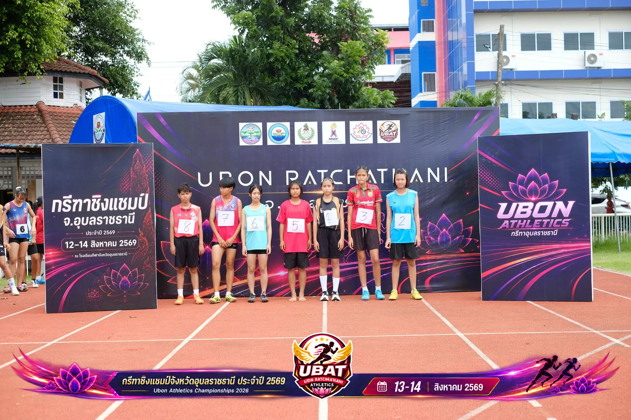 ภาพการแข่งขัน UBON CHAMPIONSHIPS 2026