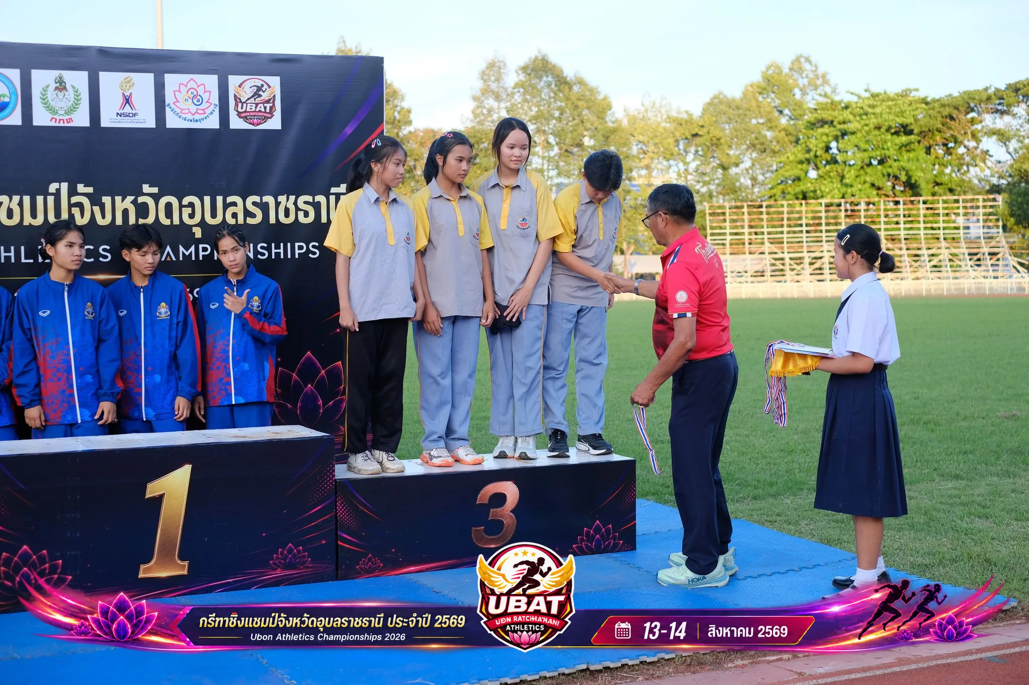 ภาพการแข่งขัน UBON CHAMPIONSHIPS 2026