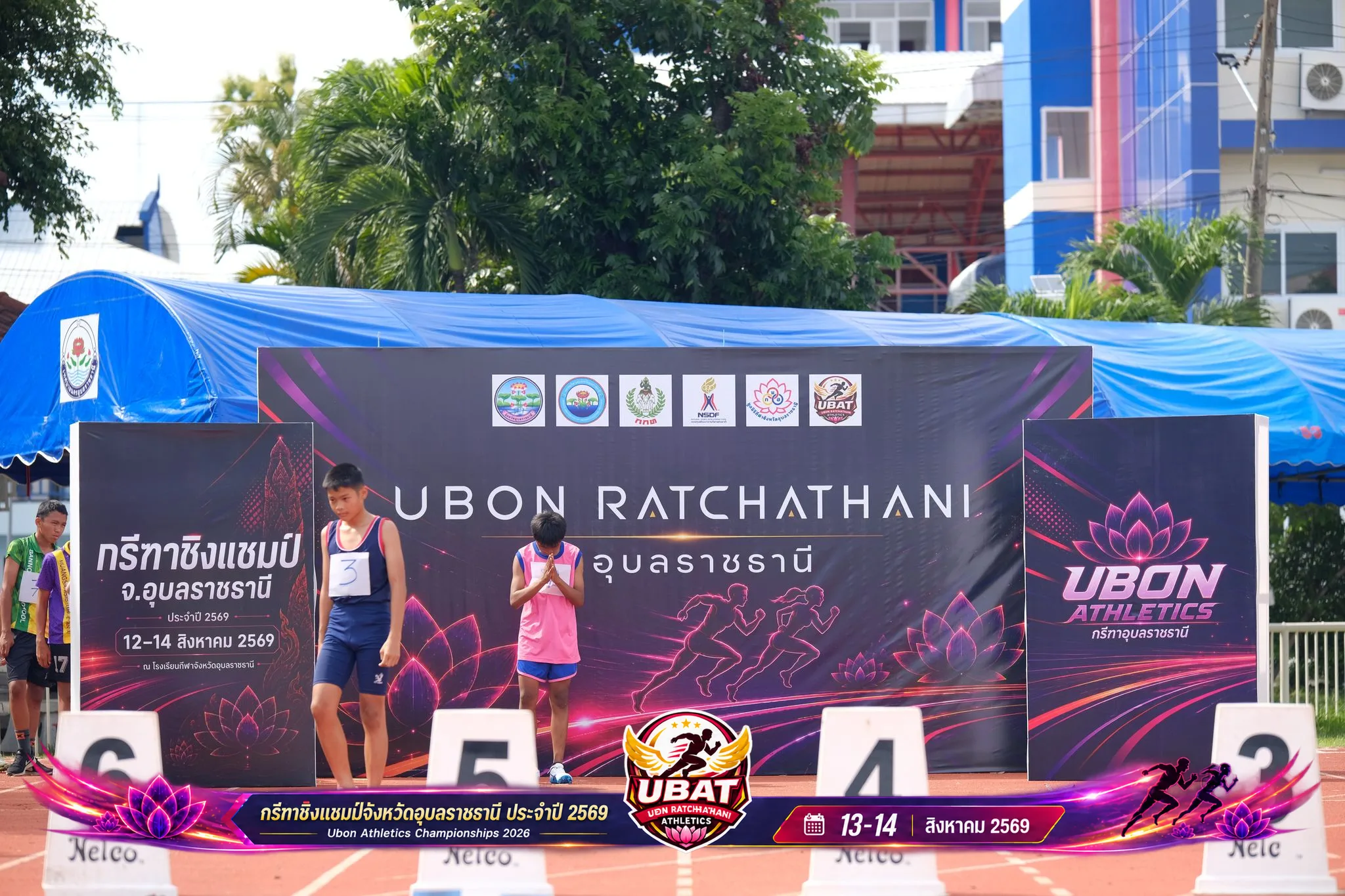 ภาพการแข่งขัน UBON CHAMPIONSHIPS 2026