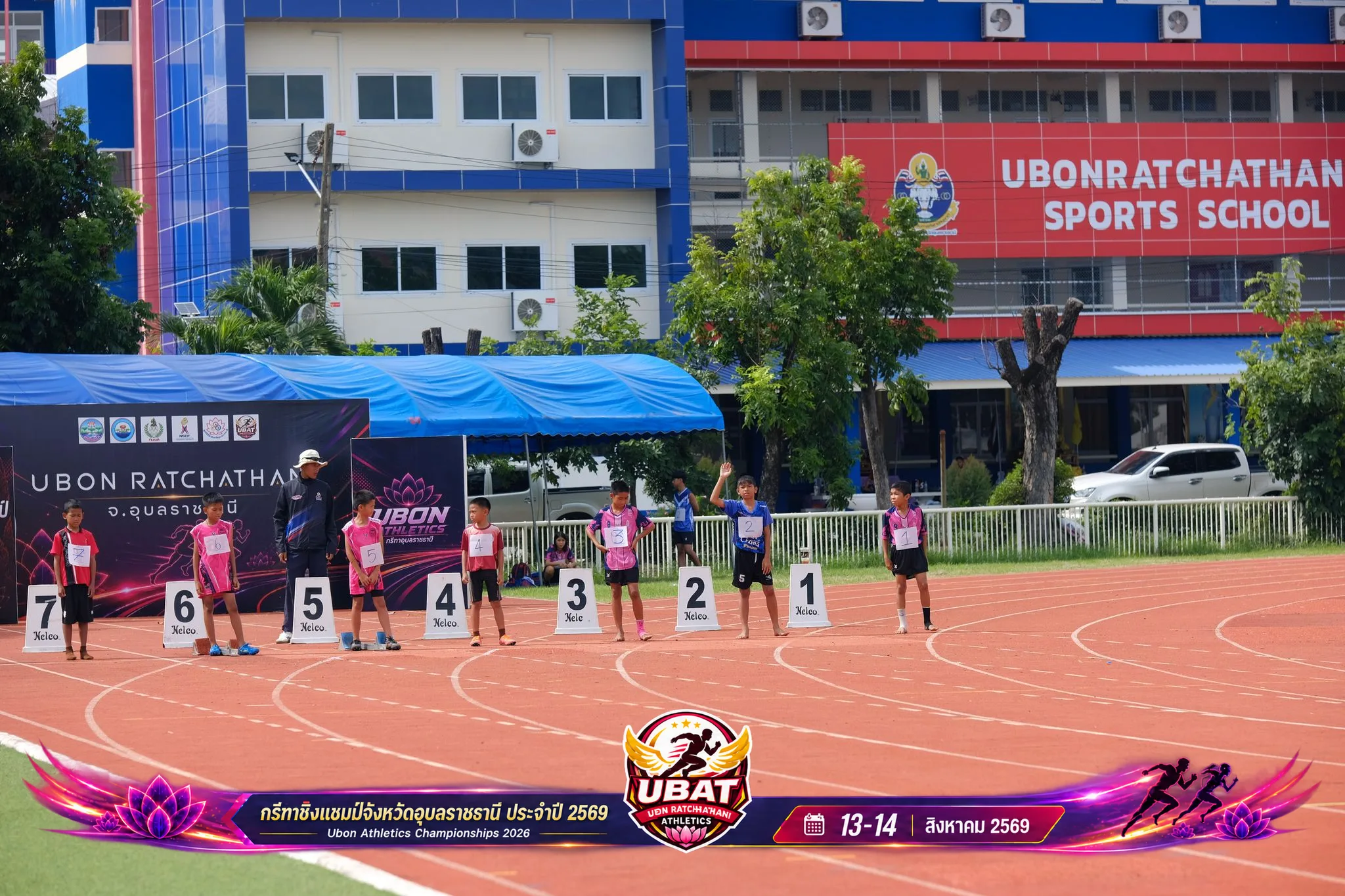 ภาพการแข่งขัน UBON CHAMPIONSHIPS 2026
