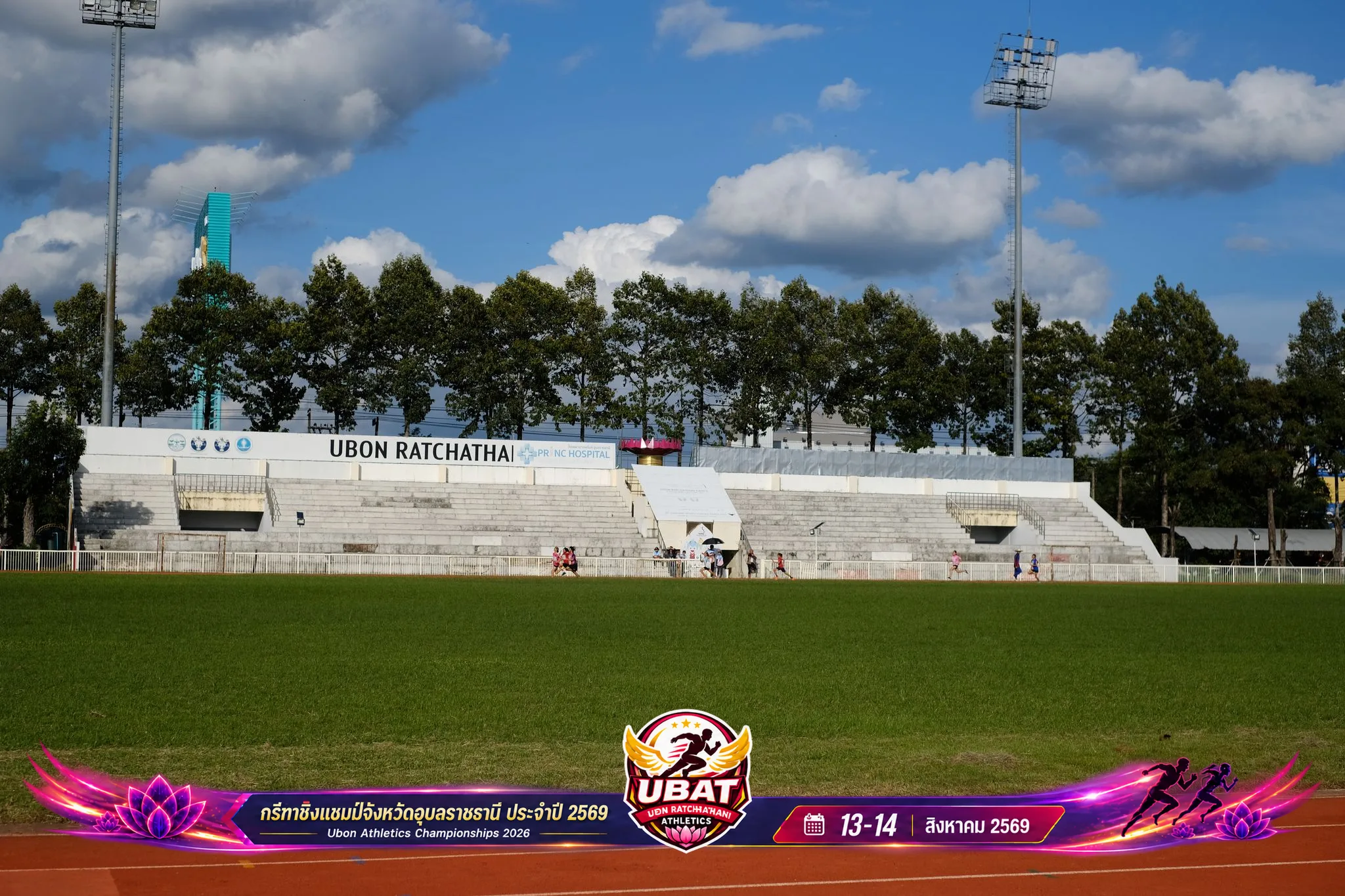 ภาพการแข่งขัน UBON CHAMPIONSHIPS 2026