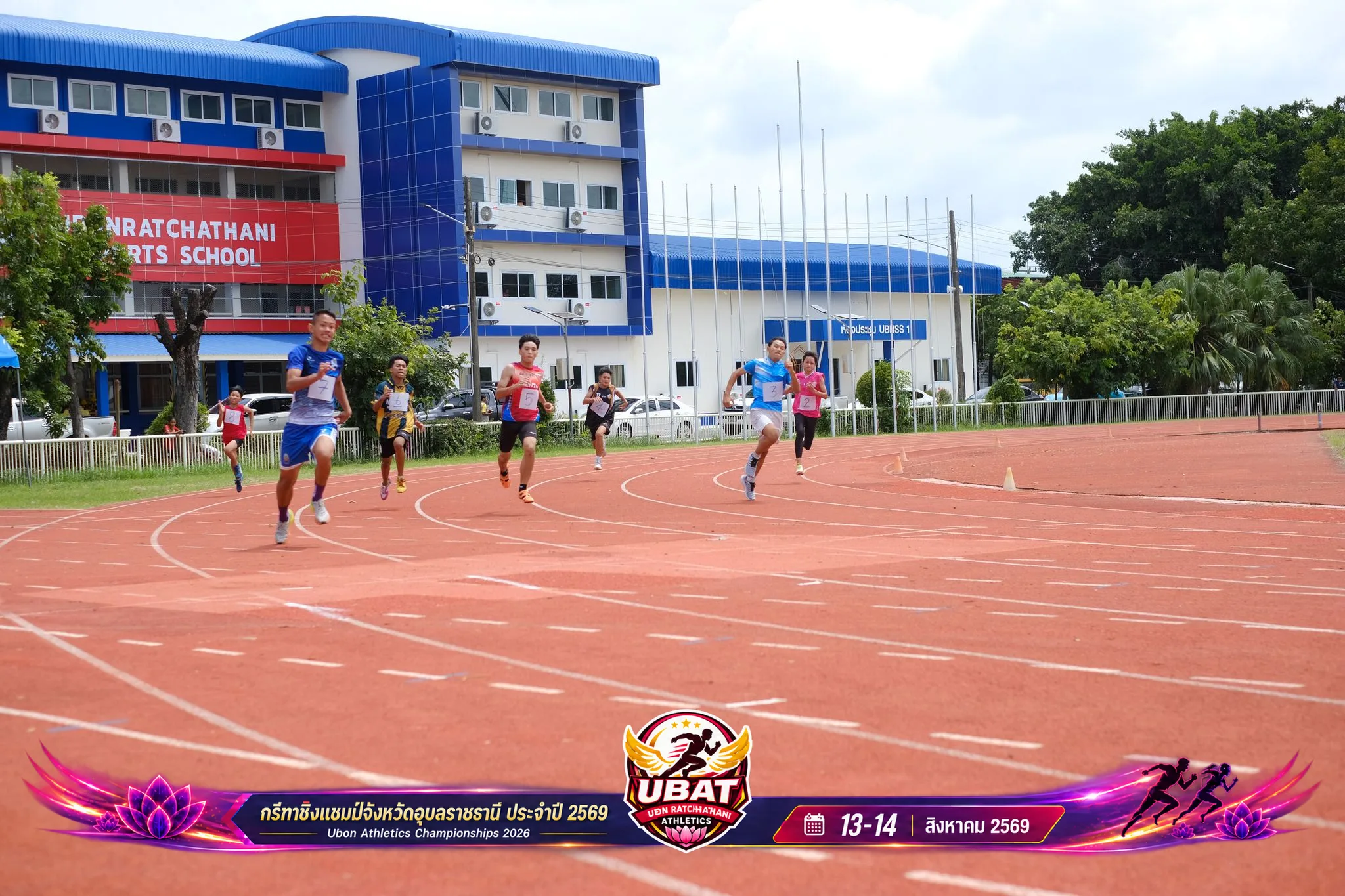 ภาพการแข่งขัน UBON CHAMPIONSHIPS 2026