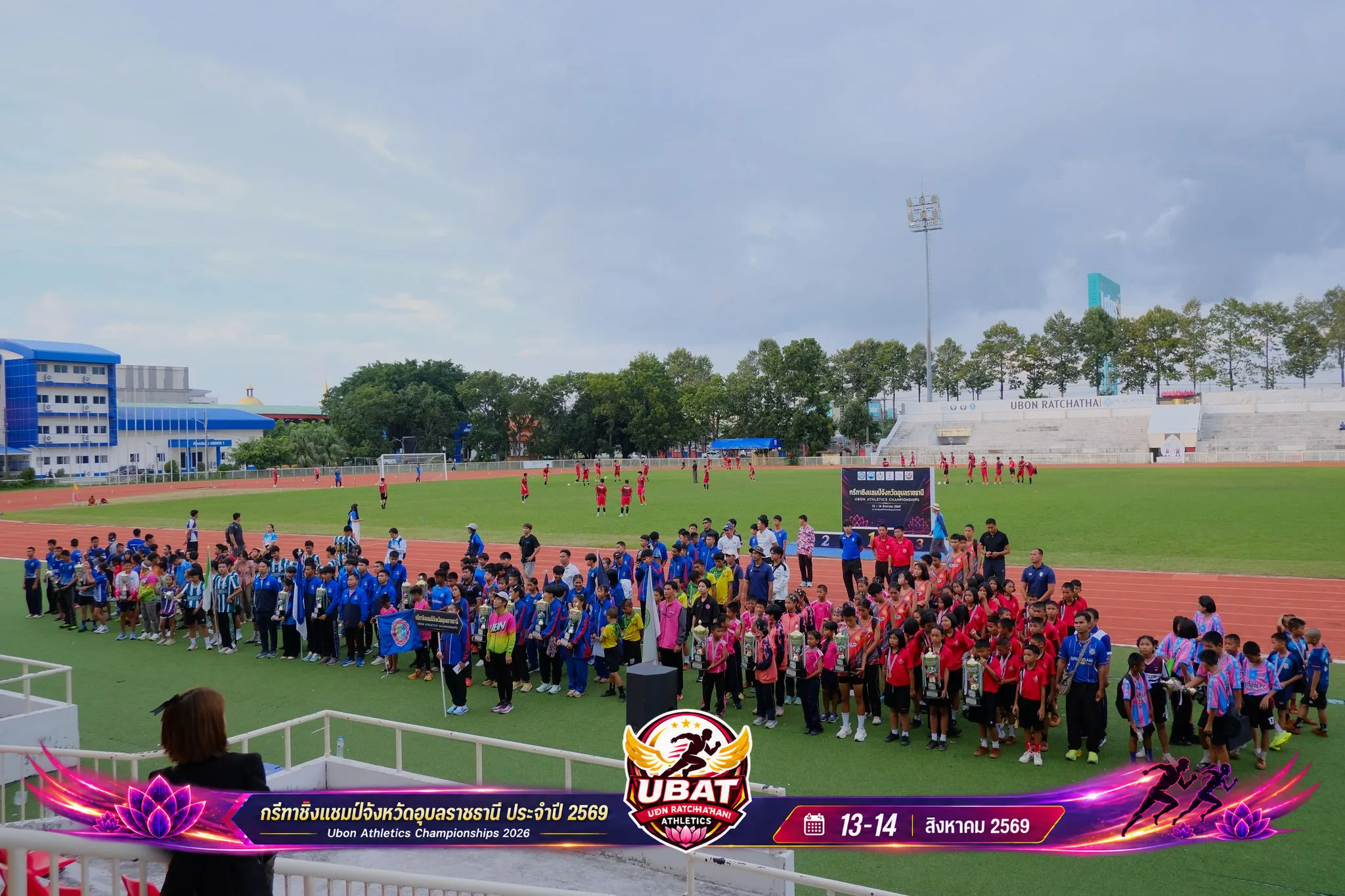ภาพการแข่งขัน UBON CHAMPIONSHIPS 2026