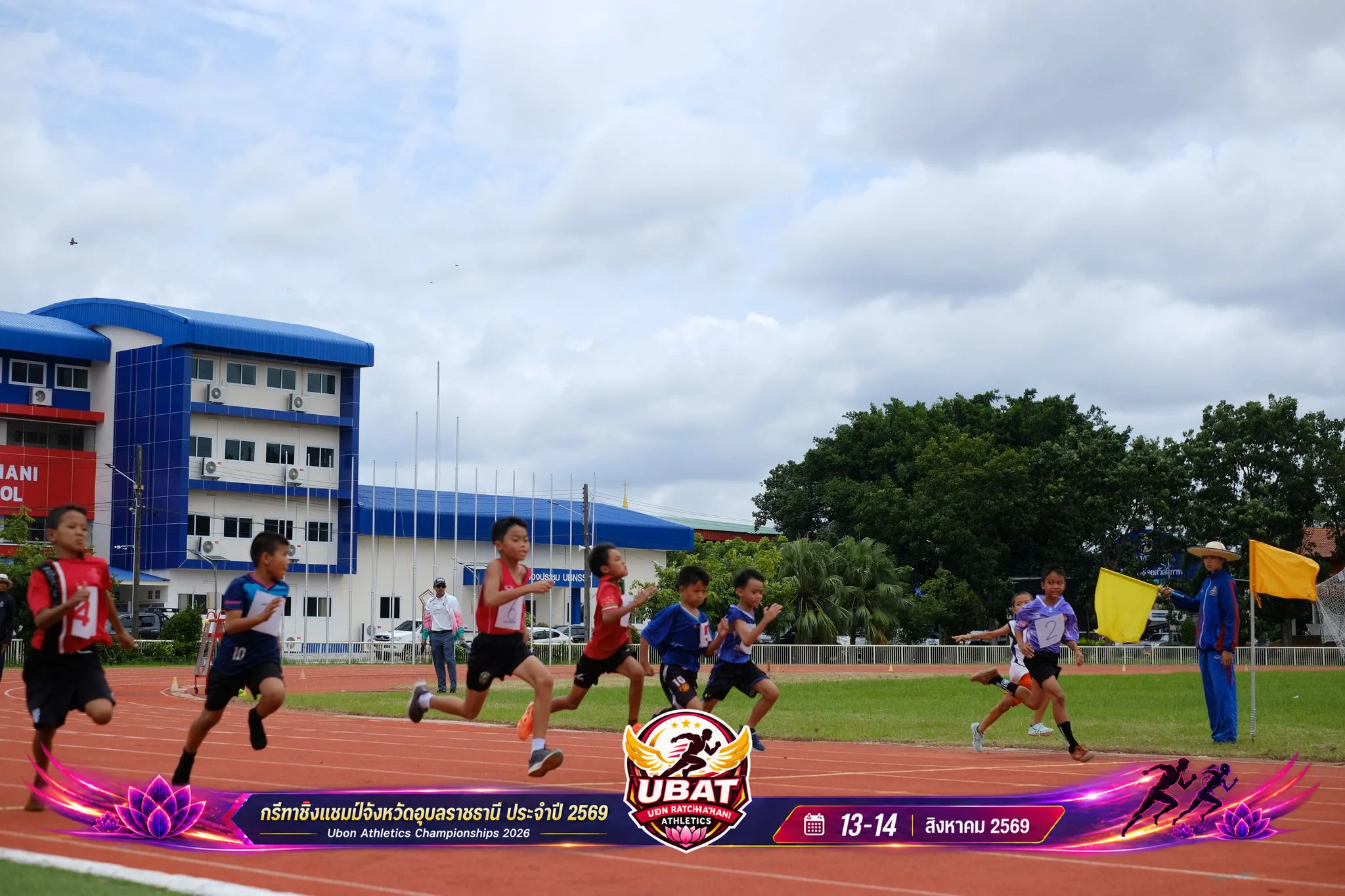 ภาพการแข่งขัน UBON CHAMPIONSHIPS 2026