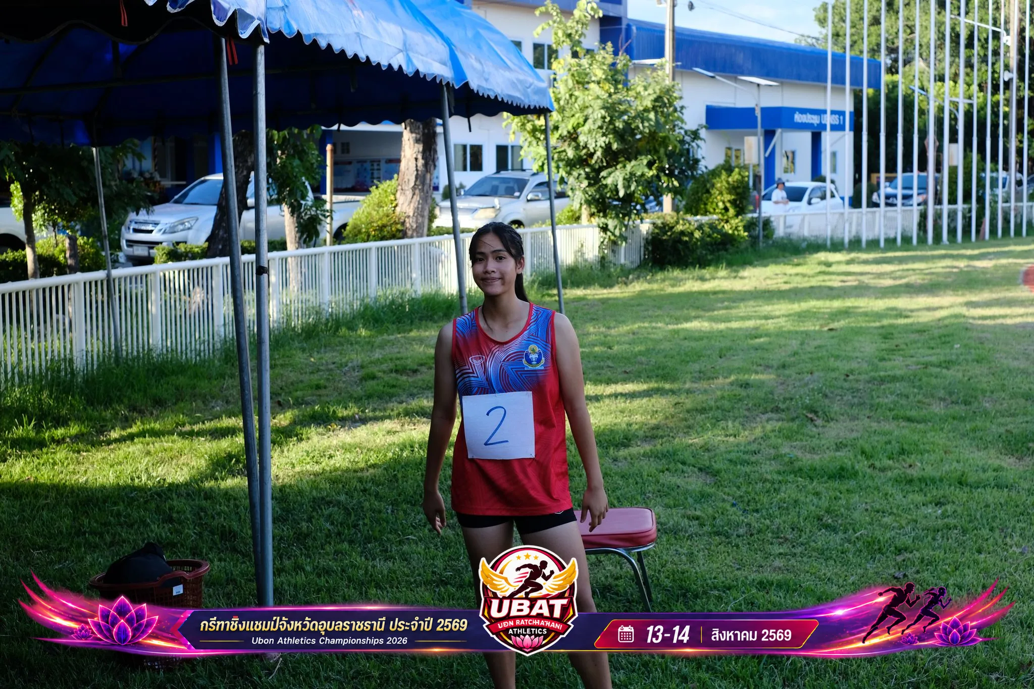 ภาพการแข่งขัน UBON CHAMPIONSHIPS 2026