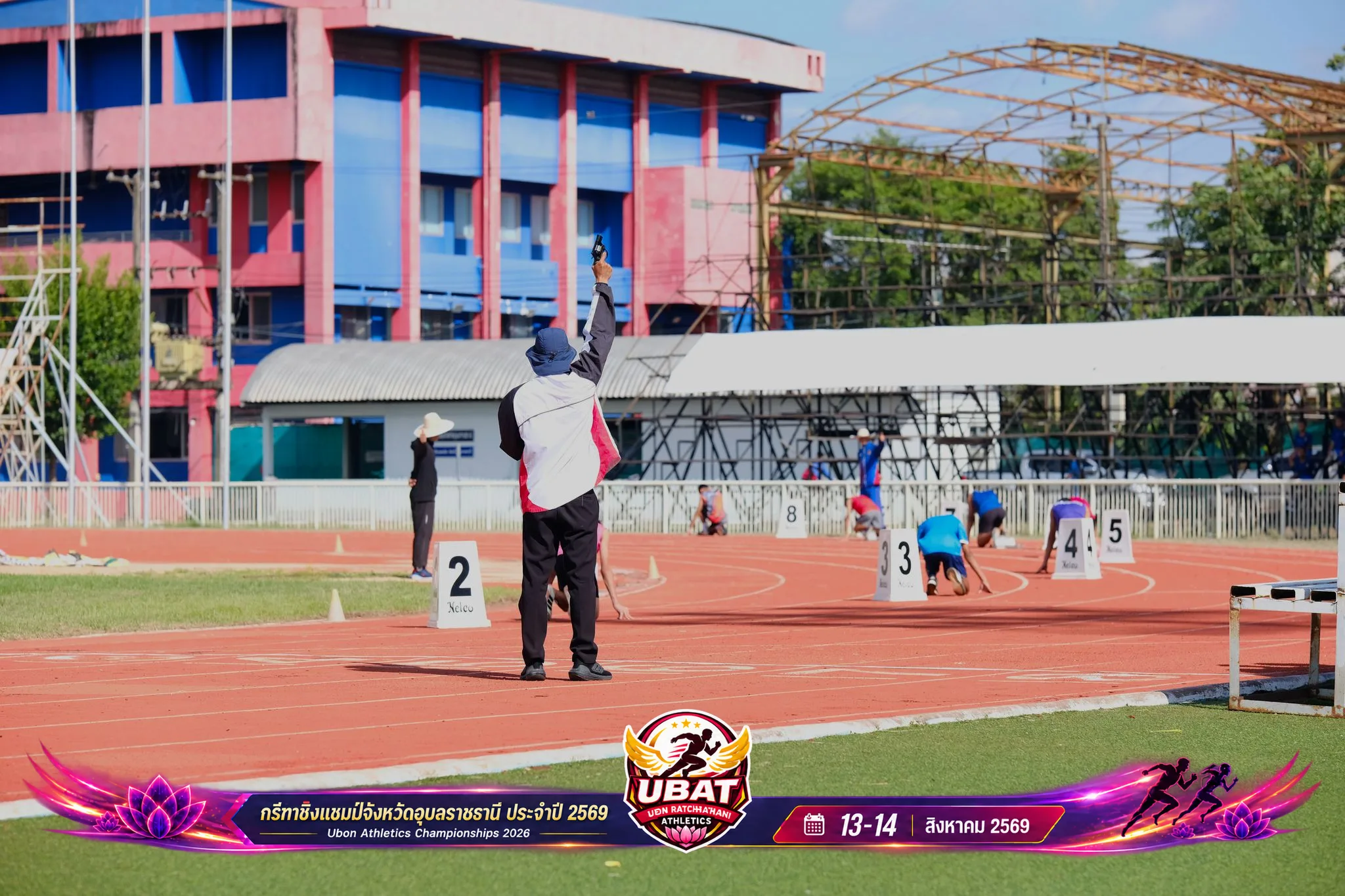 ภาพการแข่งขัน UBON CHAMPIONSHIPS 2026