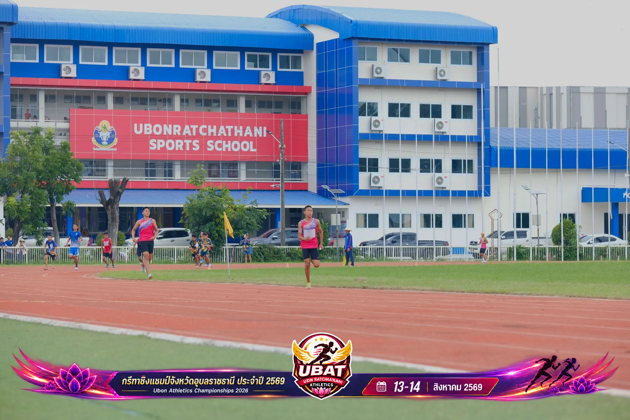 ภาพการแข่งขัน UBON CHAMPIONSHIPS 2026