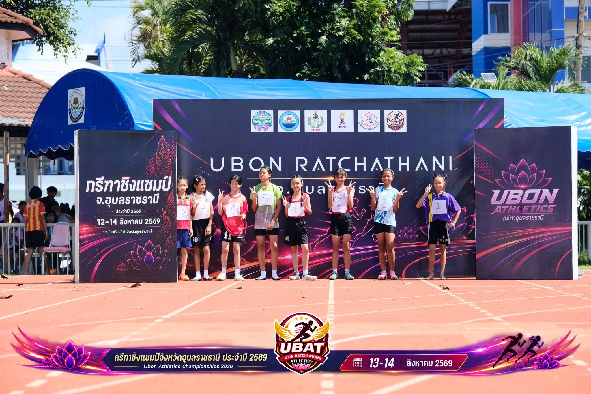 ภาพการแข่งขัน UBON CHAMPIONSHIPS 2026