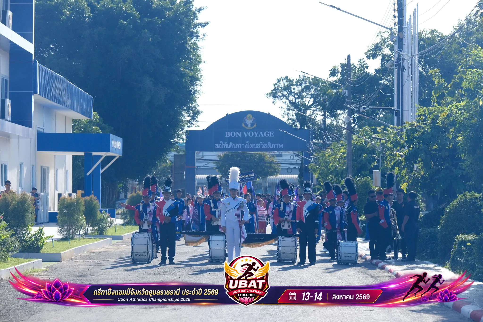 ภาพการแข่งขัน UBON CHAMPIONSHIPS 2026
