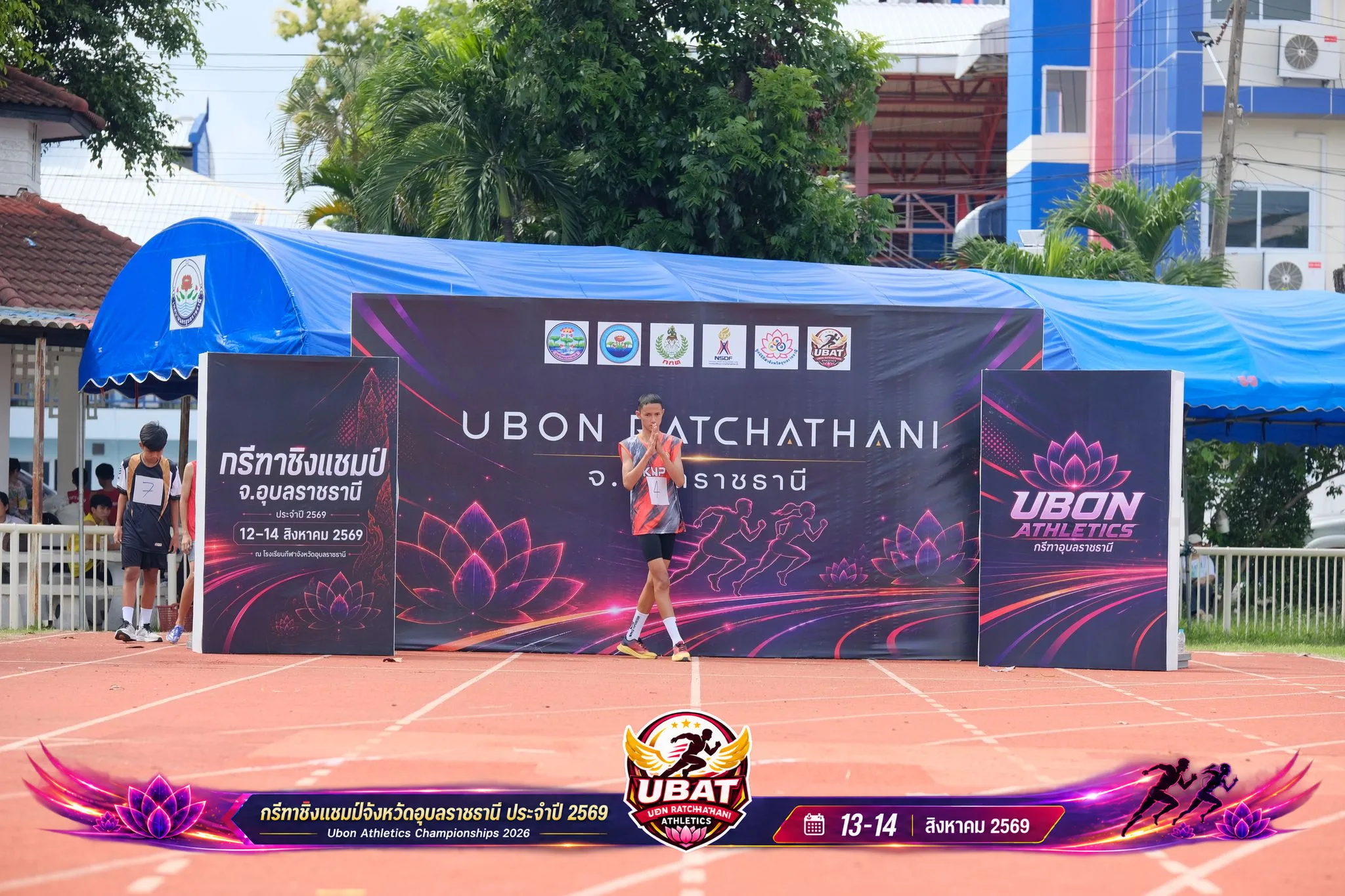 ภาพการแข่งขัน UBON CHAMPIONSHIPS 2026