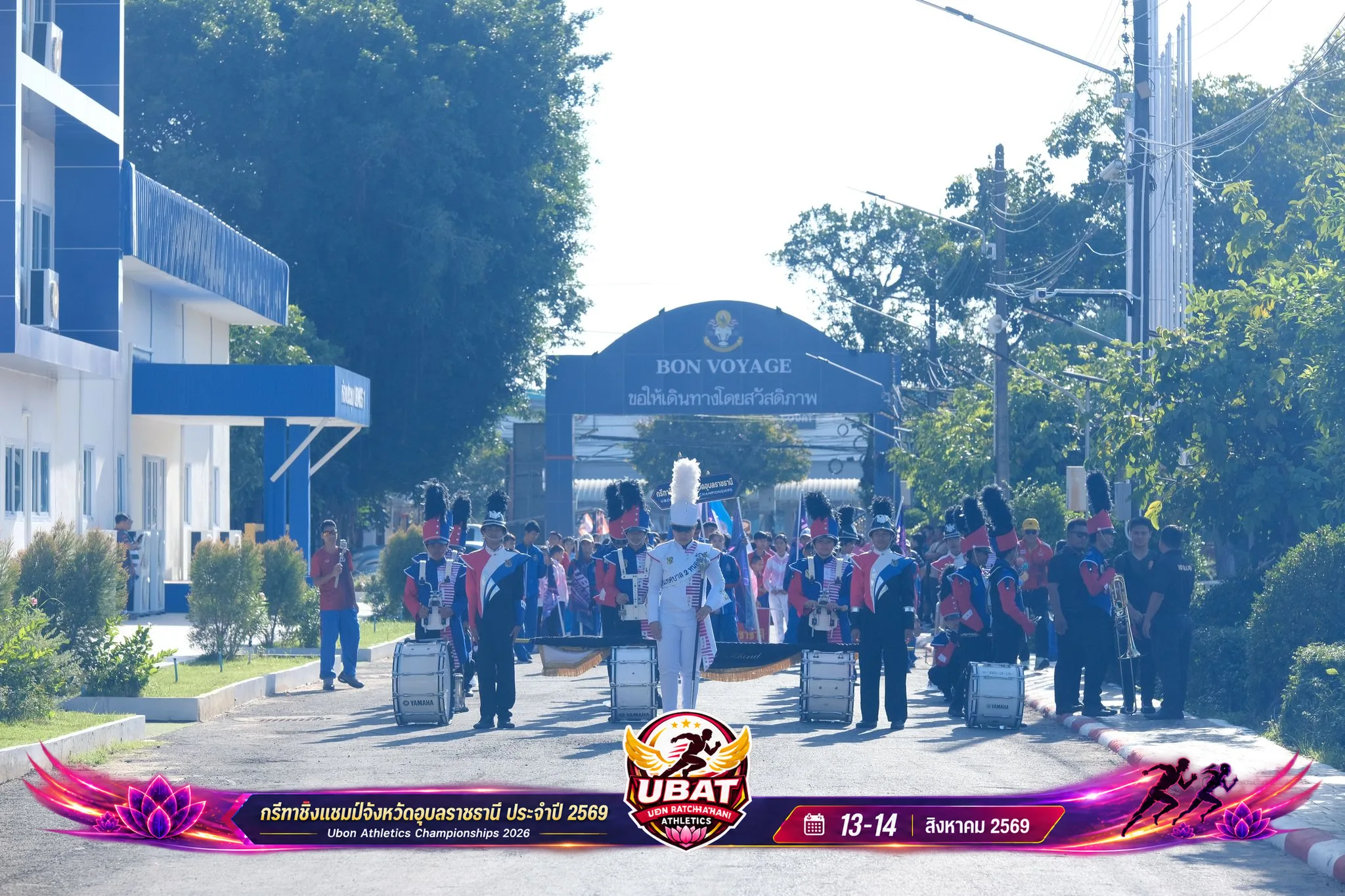 ภาพการแข่งขัน UBON CHAMPIONSHIPS 2026