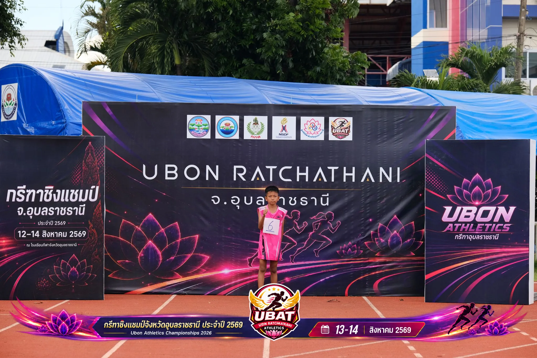 ภาพการแข่งขัน UBON CHAMPIONSHIPS 2026