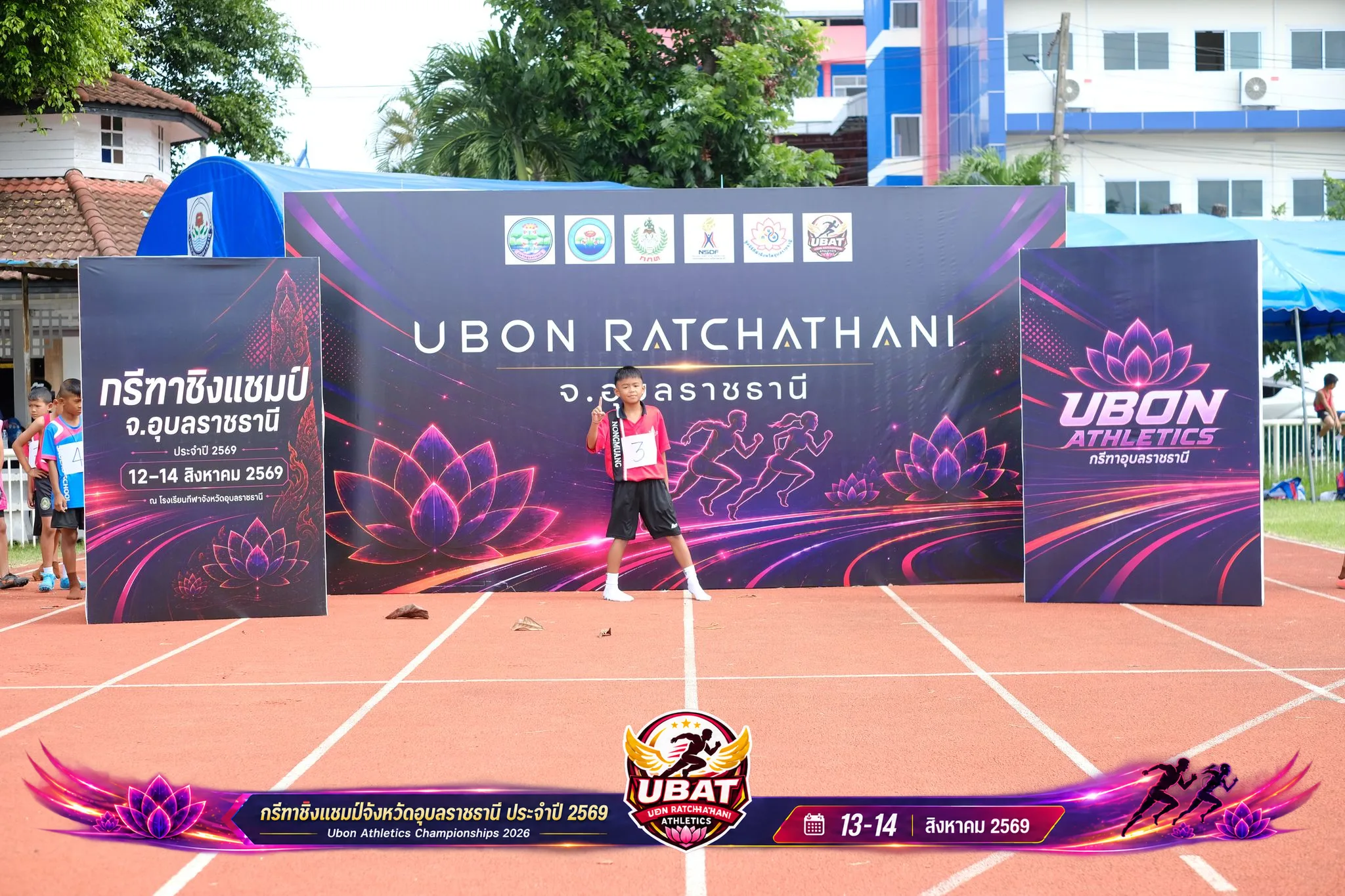 ภาพการแข่งขัน UBON CHAMPIONSHIPS 2026