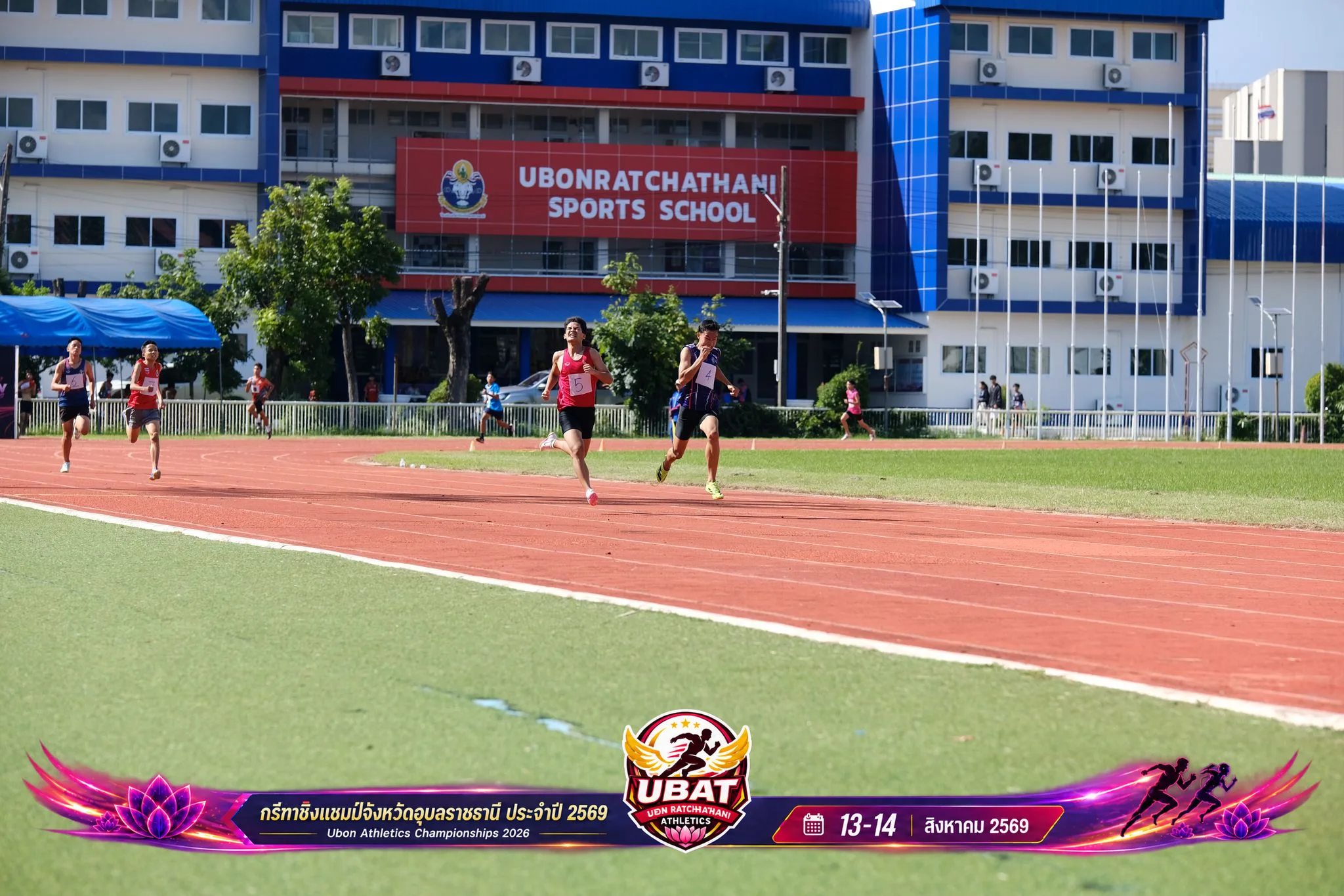 ภาพการแข่งขัน UBON CHAMPIONSHIPS 2026