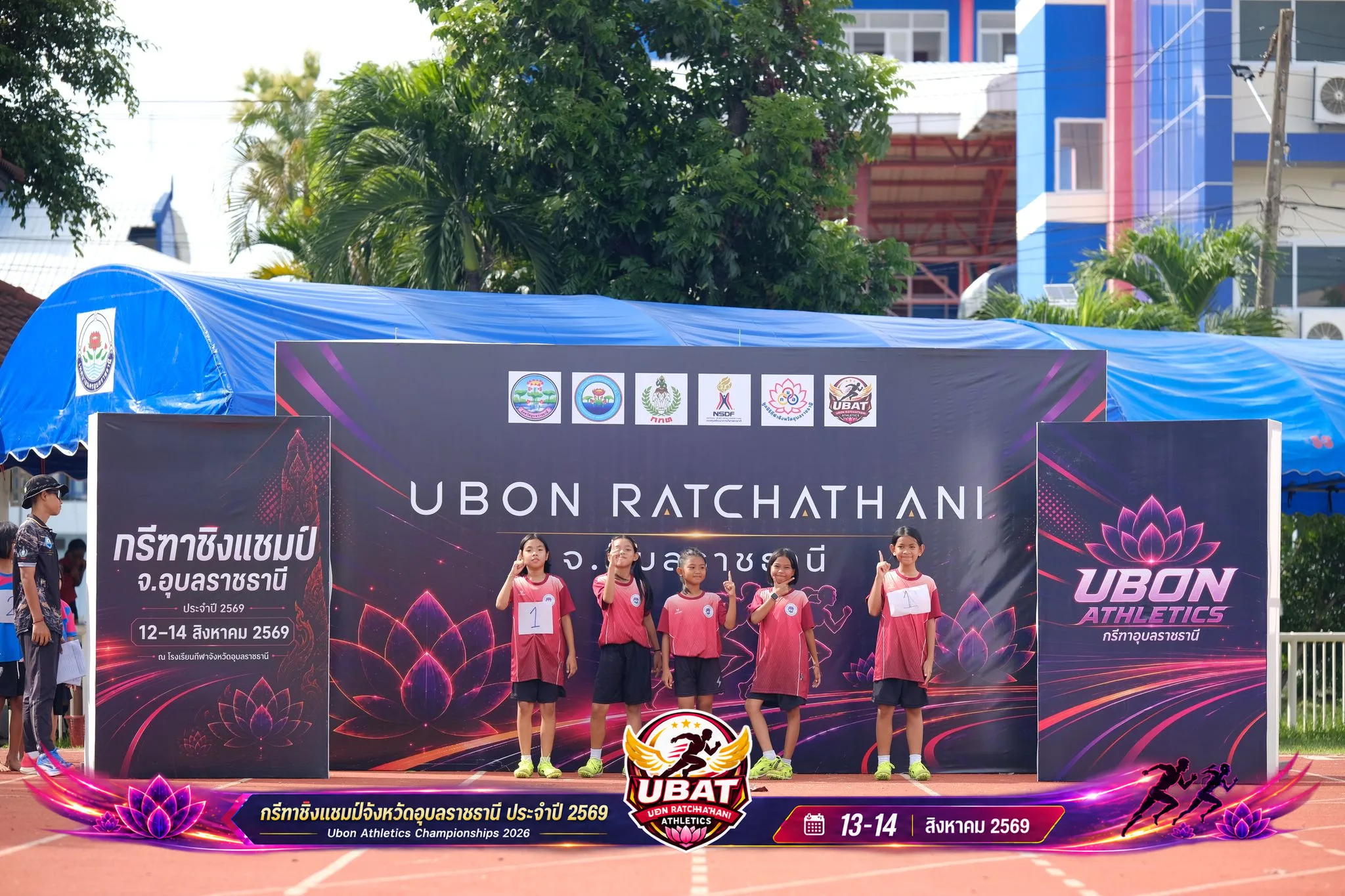 ภาพการแข่งขัน UBON CHAMPIONSHIPS 2026