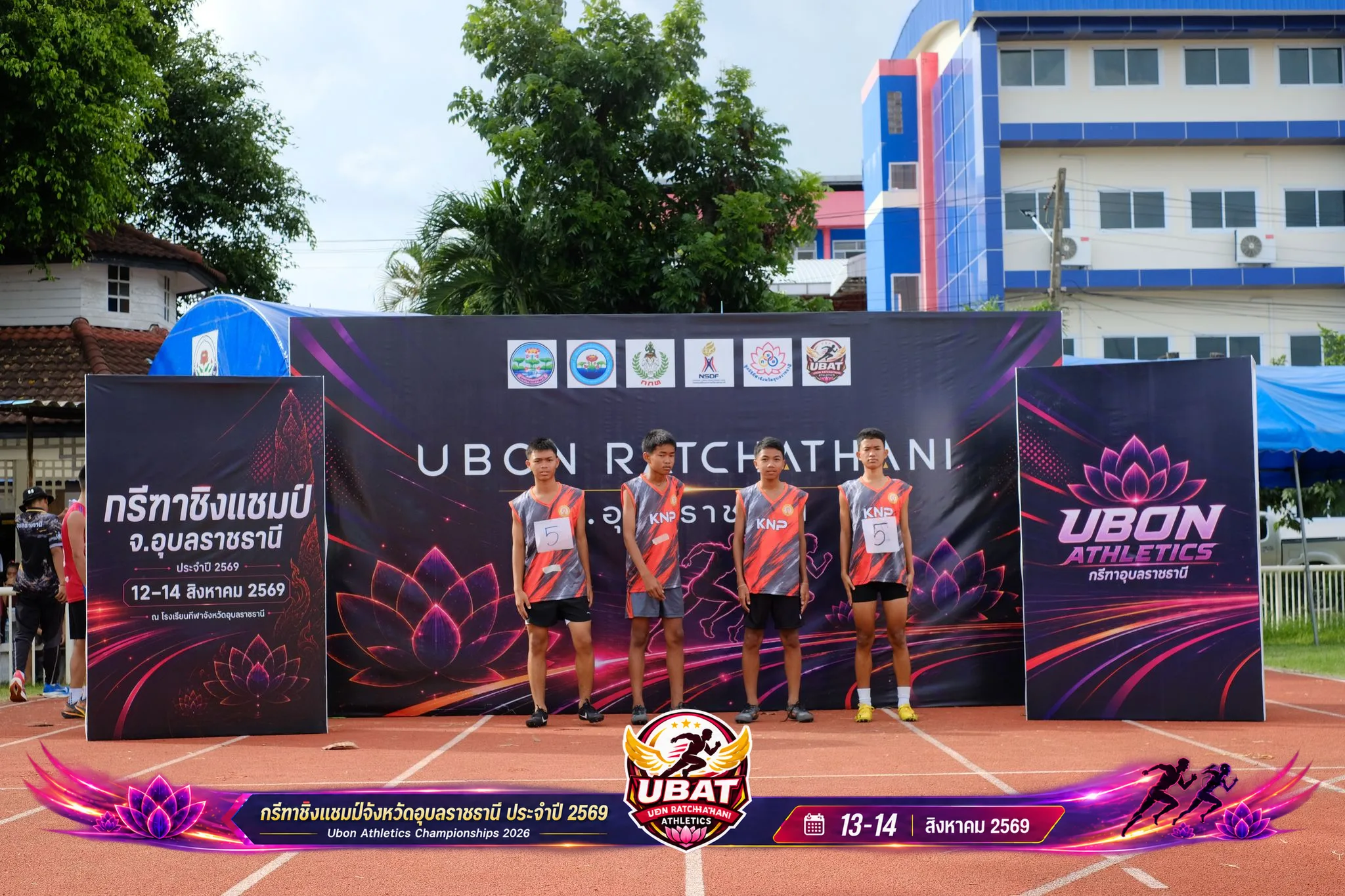 ภาพการแข่งขัน UBON CHAMPIONSHIPS 2026